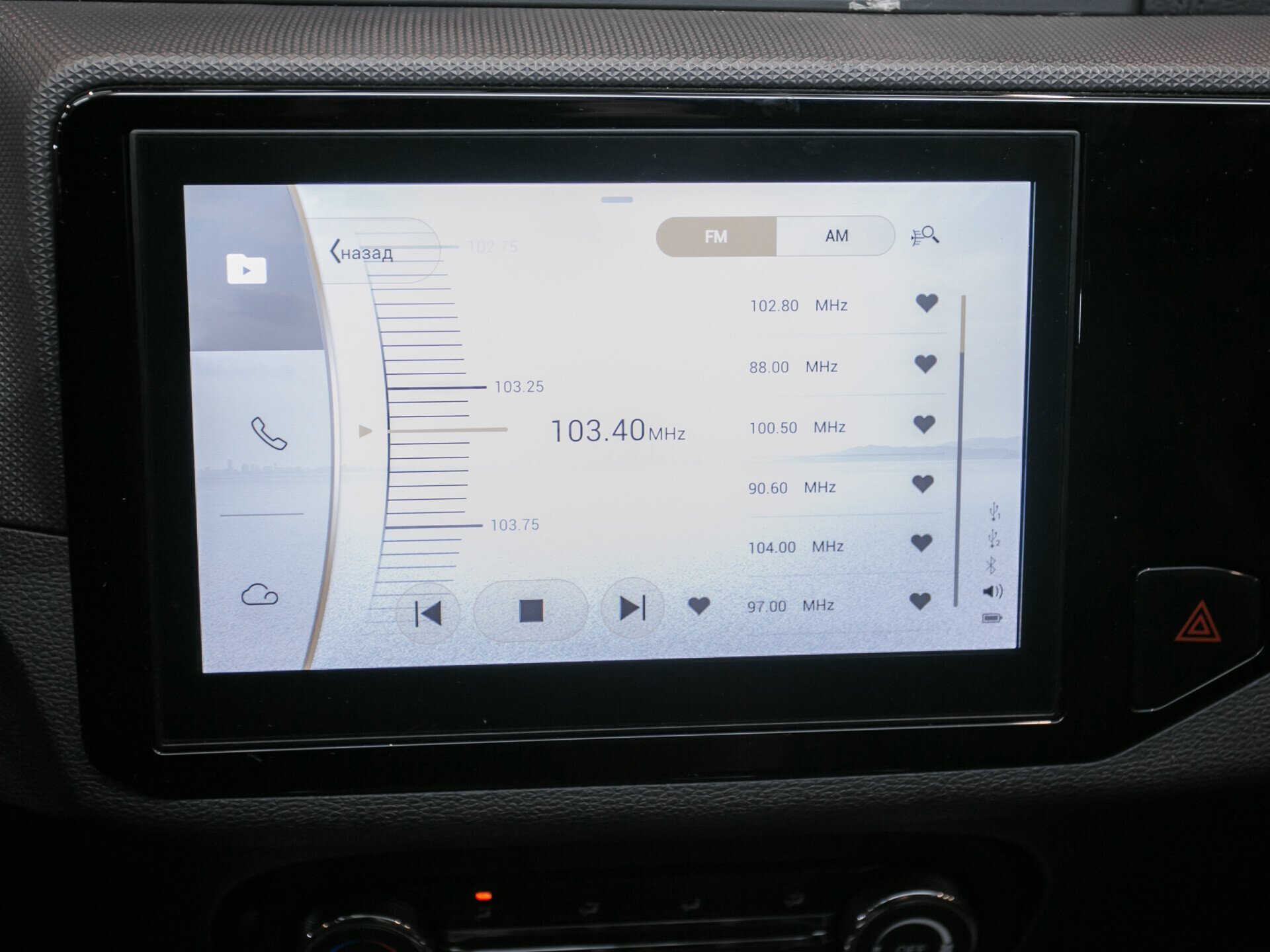 Chery Tiggo 4, I Рестайлинг 2.0 CVT (122 л.с.)