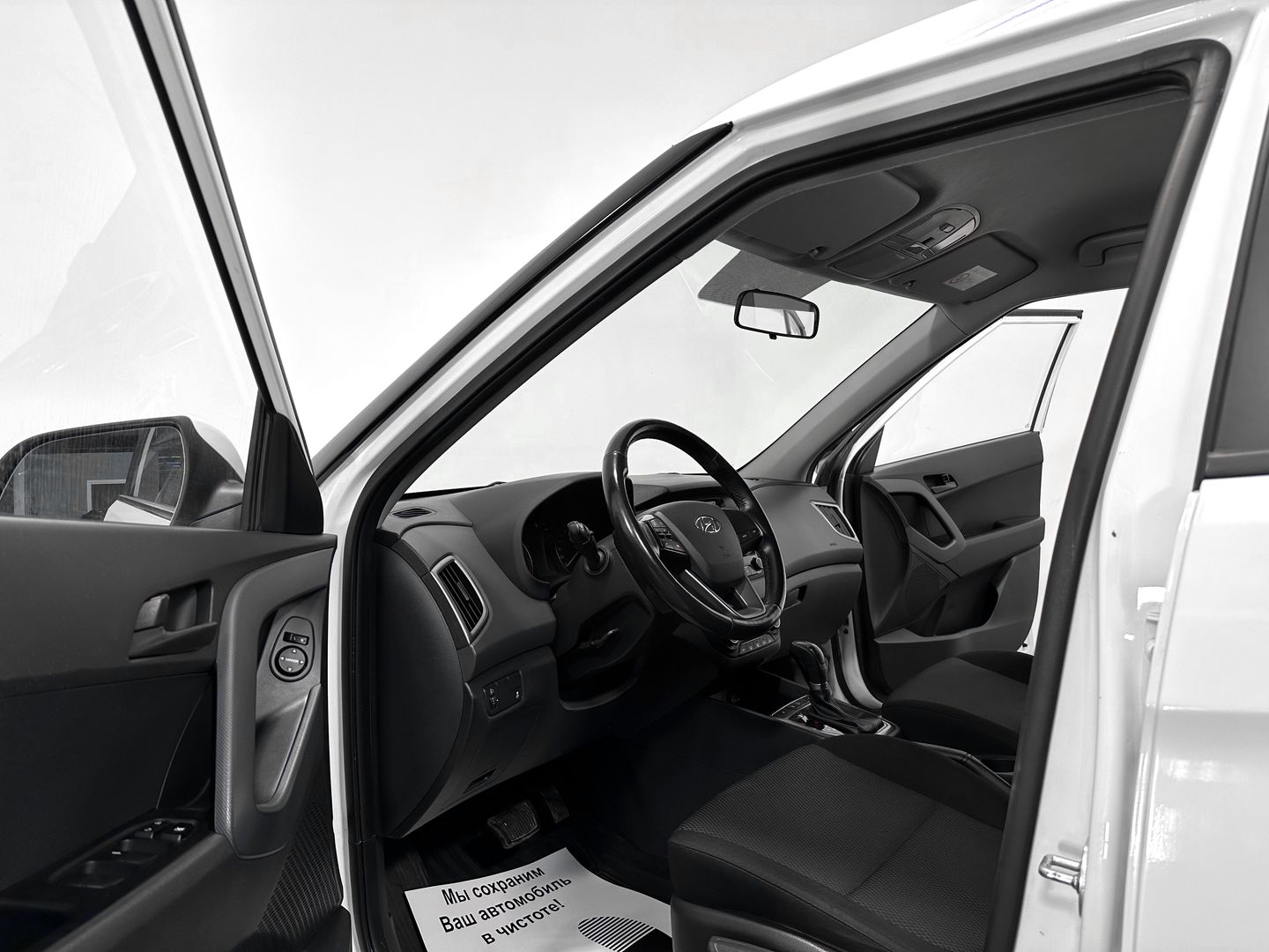 Hyundai Creta, I 1.6 AT (123 л.с.)