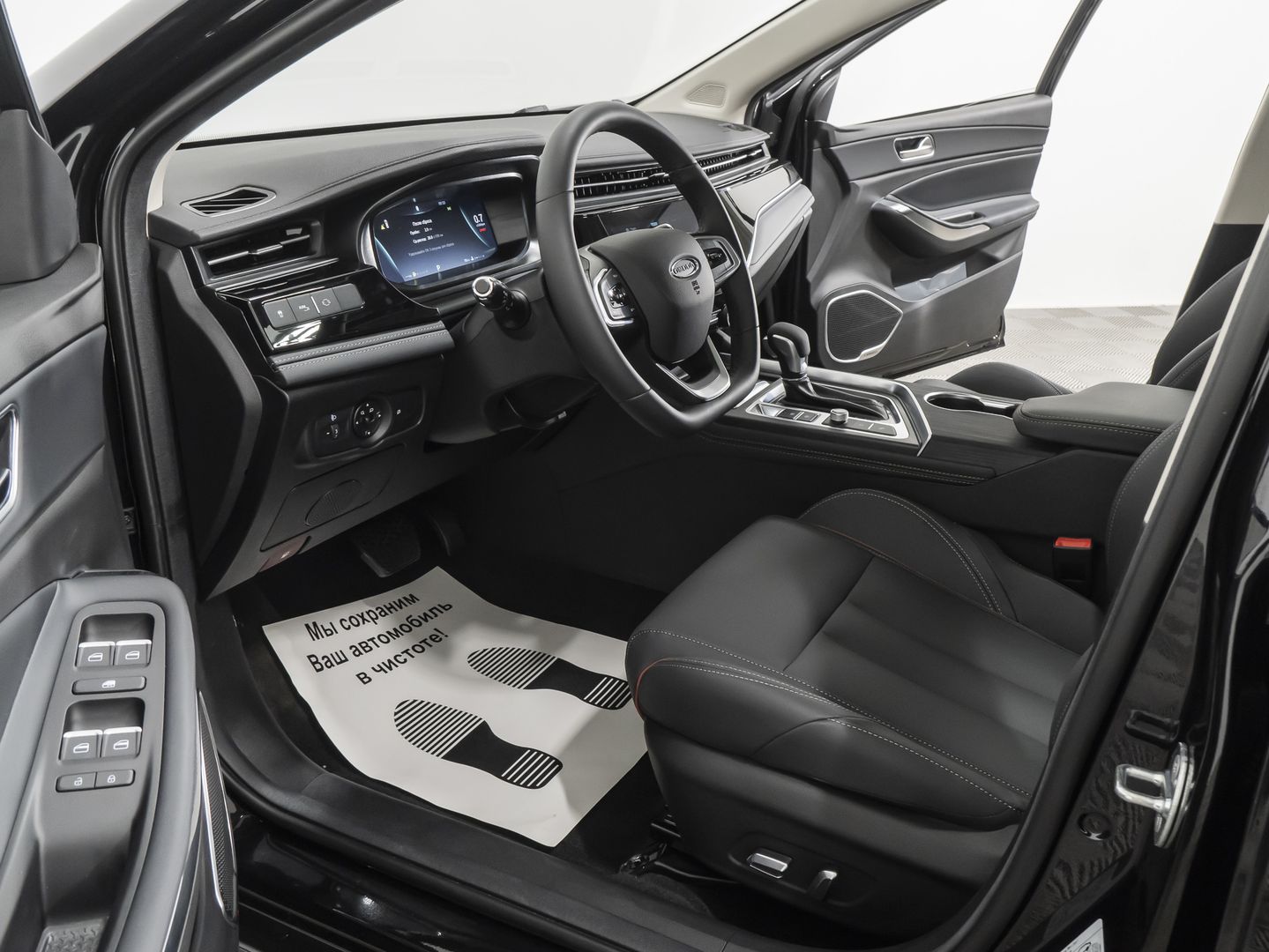 Omoda S5 1.5 CVT (147 л.с.)