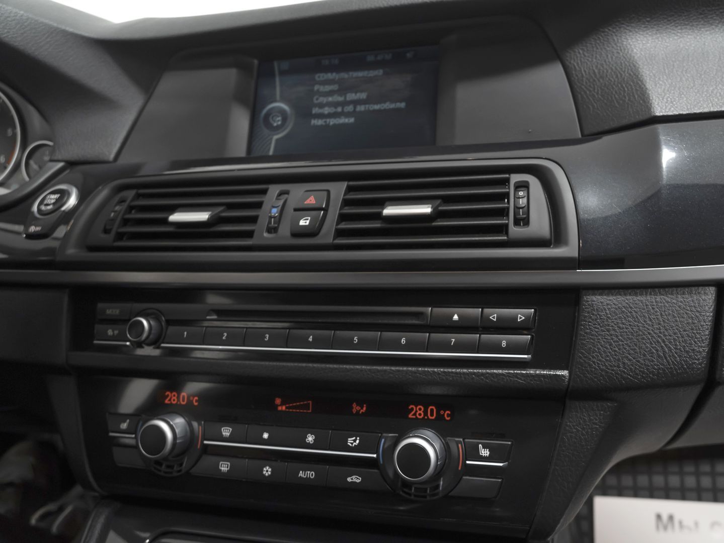 BMW 5 серии, VI (F10/F11/F07) 520d 2.0d AT (184 л.с.)