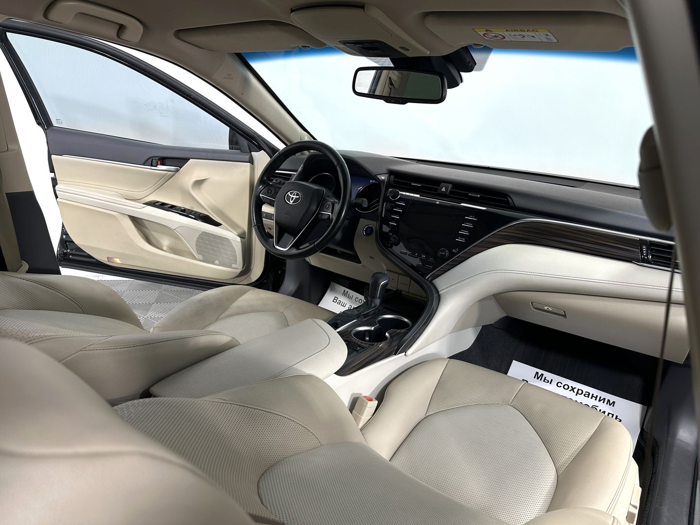 Toyota Camry, VIII (XV70) 2.5 AT (181 л.с.)