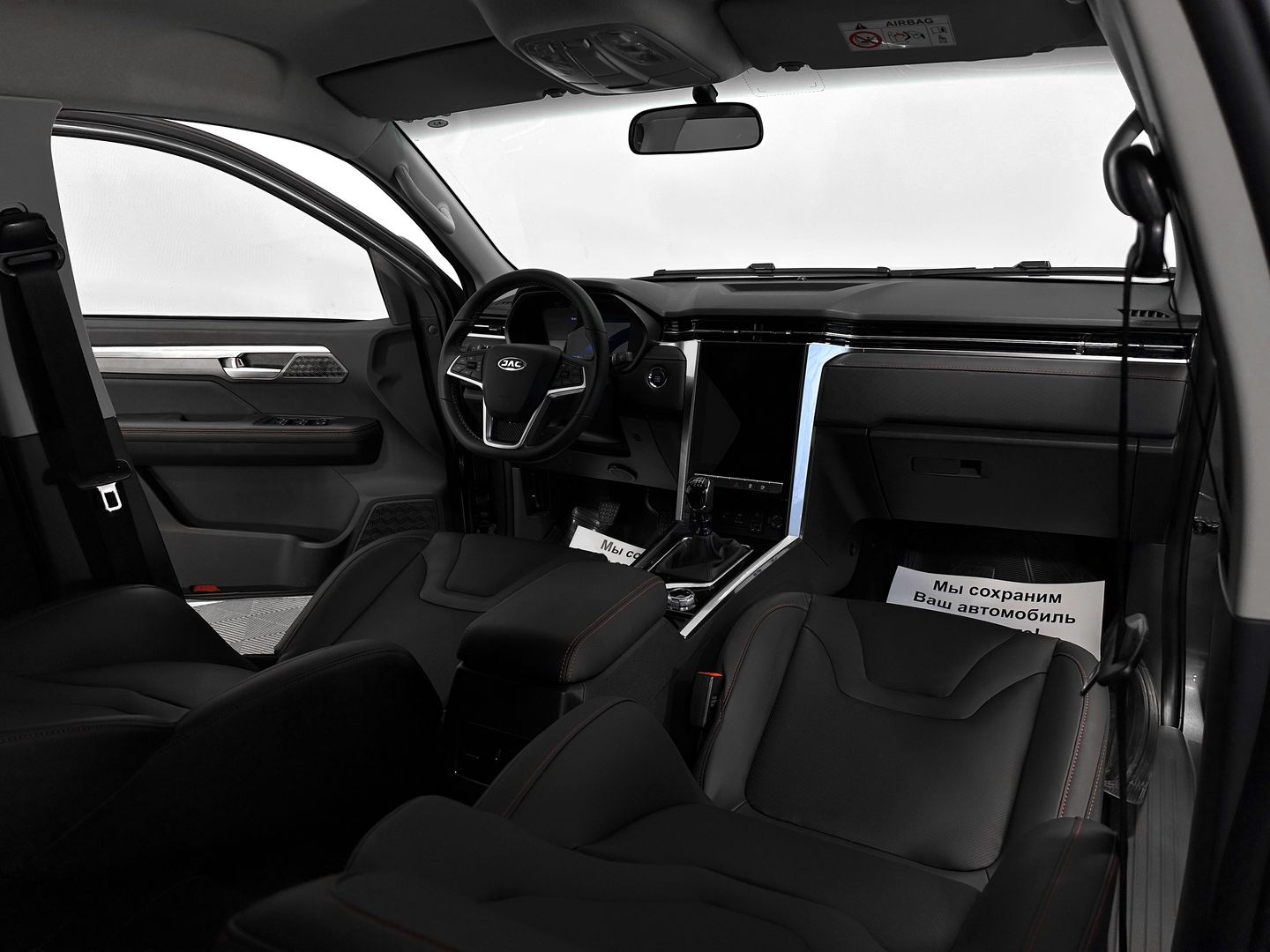 JAC T8 Pro 2.4 MT (211 л.с.) 4WD