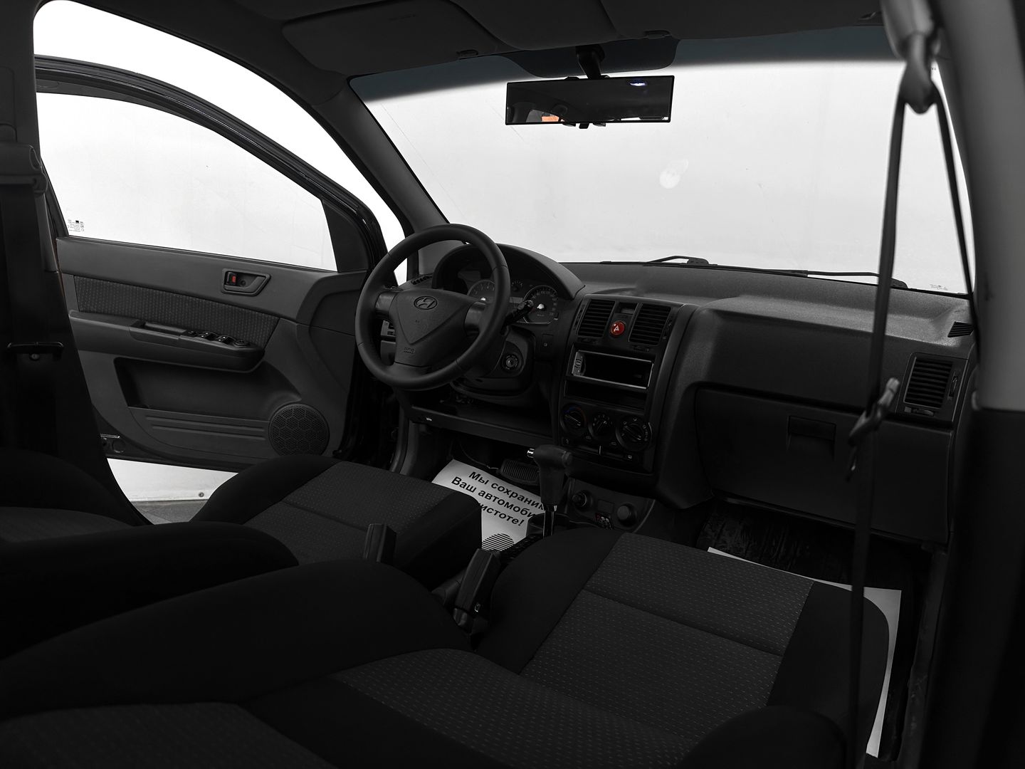 Hyundai Getz, I Рестайлинг 1.4 AT (97 л.с.)