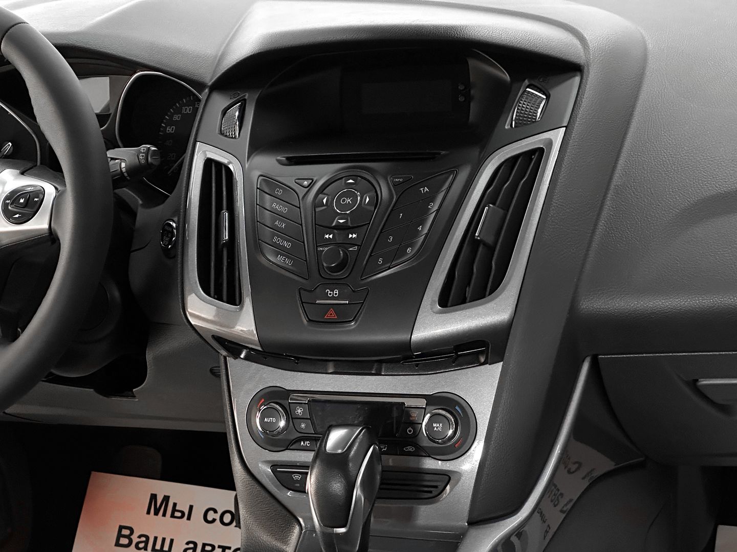 Ford Focus, III 1.6 AMT (125 л.с.)