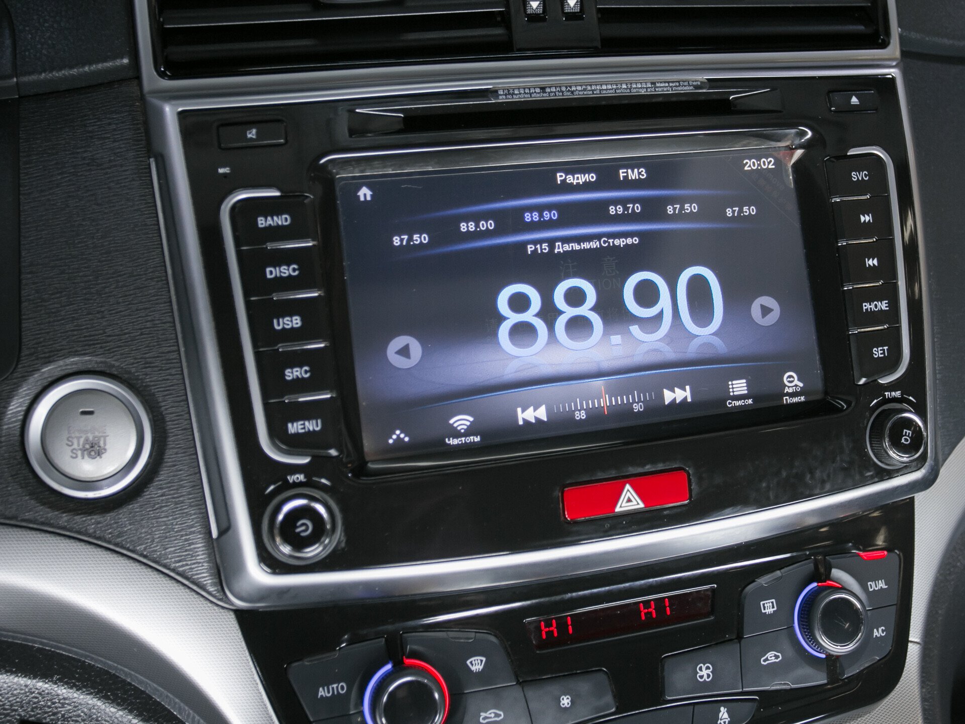 Haval H6, I 1.5 MT (143 л.с.) 4WD