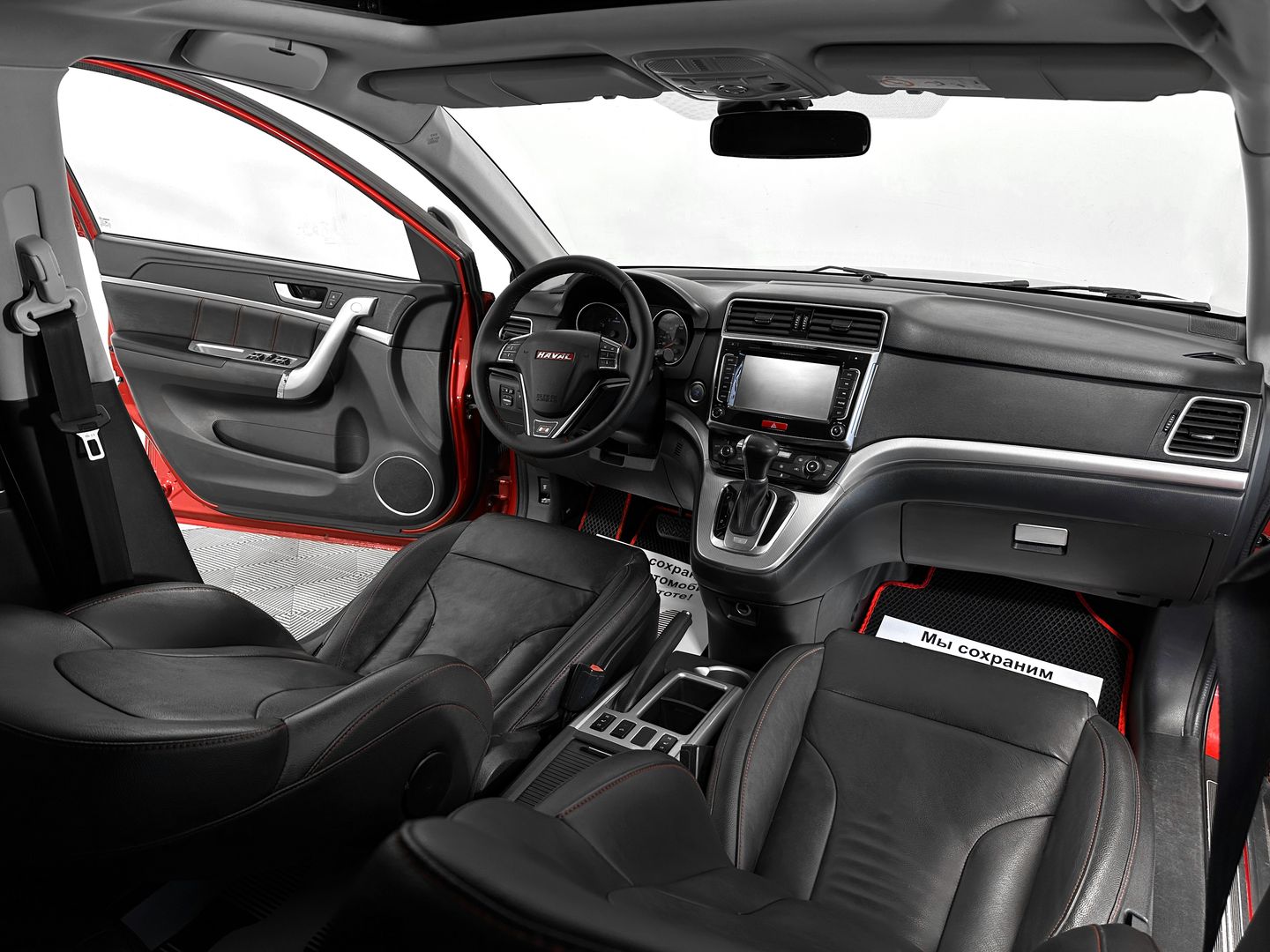 Haval H6, I 1.5 AT (143 л.с.)