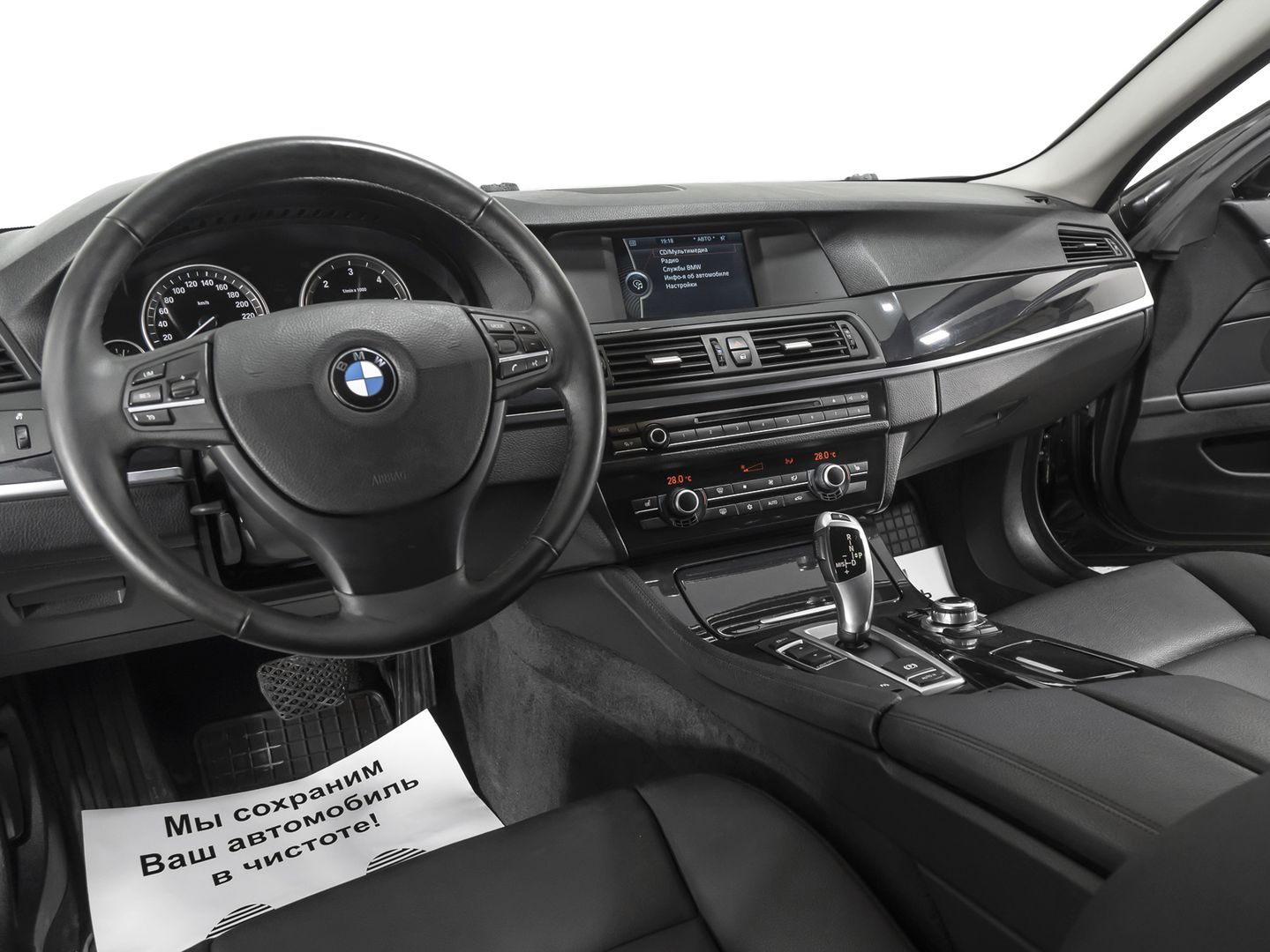 BMW 5 серии, VI (F10/F11/F07) 520d 2.0d AT (184 л.с.)