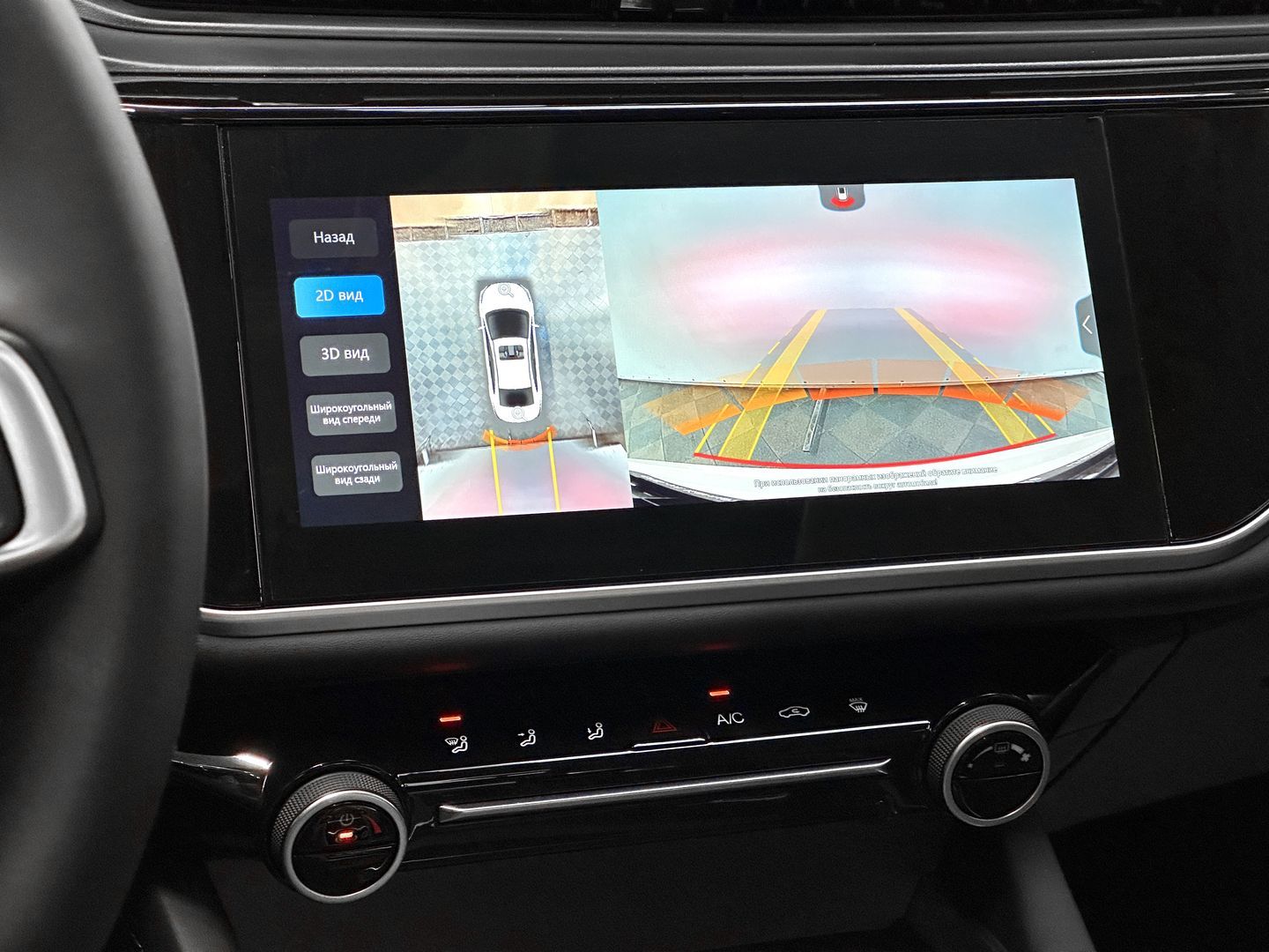 Omoda S5 1.5 CVT (113 л.с.)