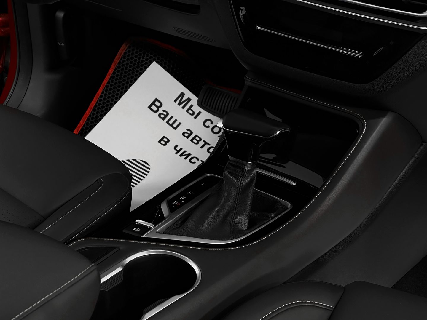 Changan CS35 Plus, I 1.6 AT (117 л.с.)