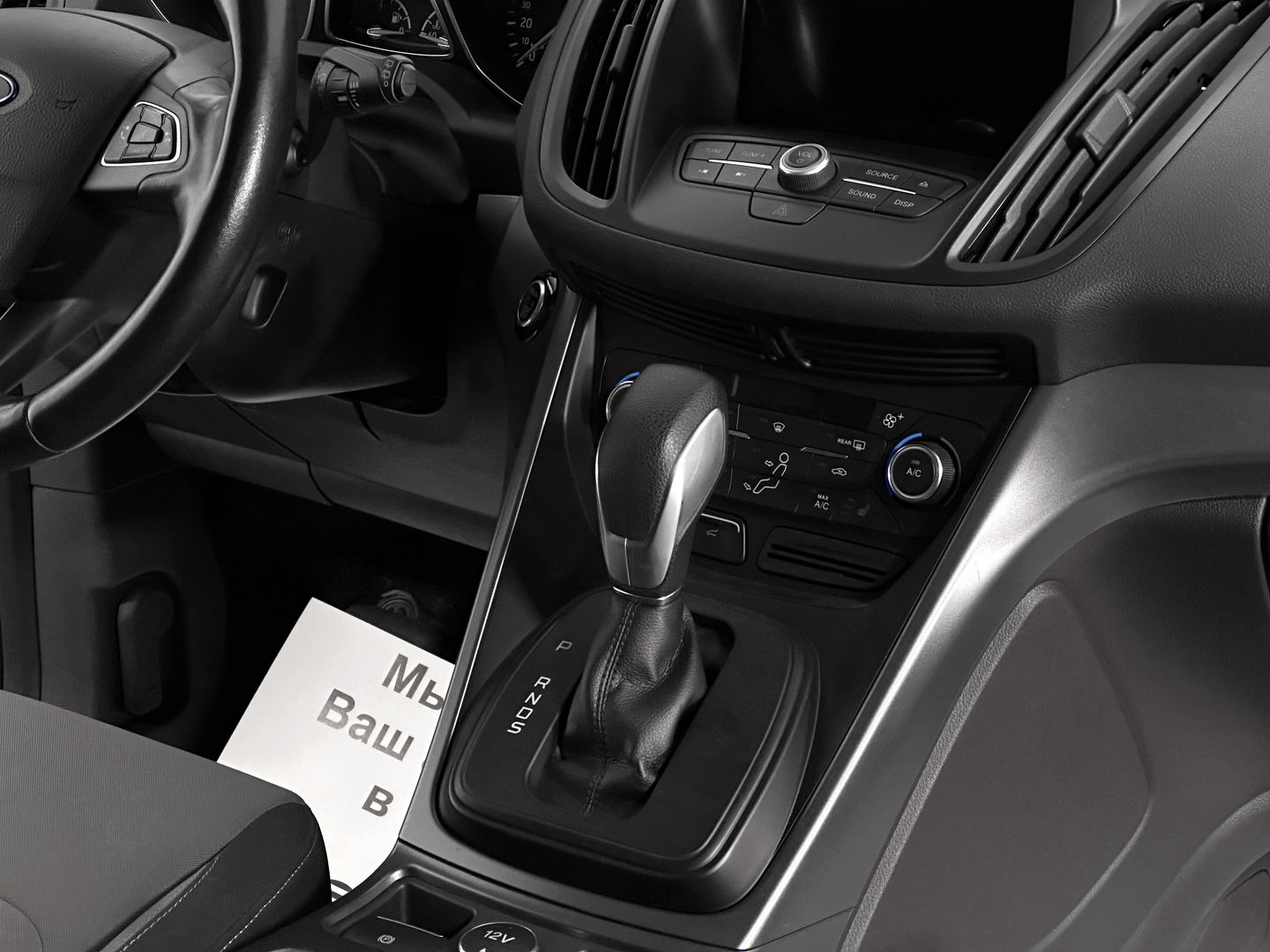 Ford Kuga, II Рестайлинг 1.5 AT (150 л.с.) 4WD