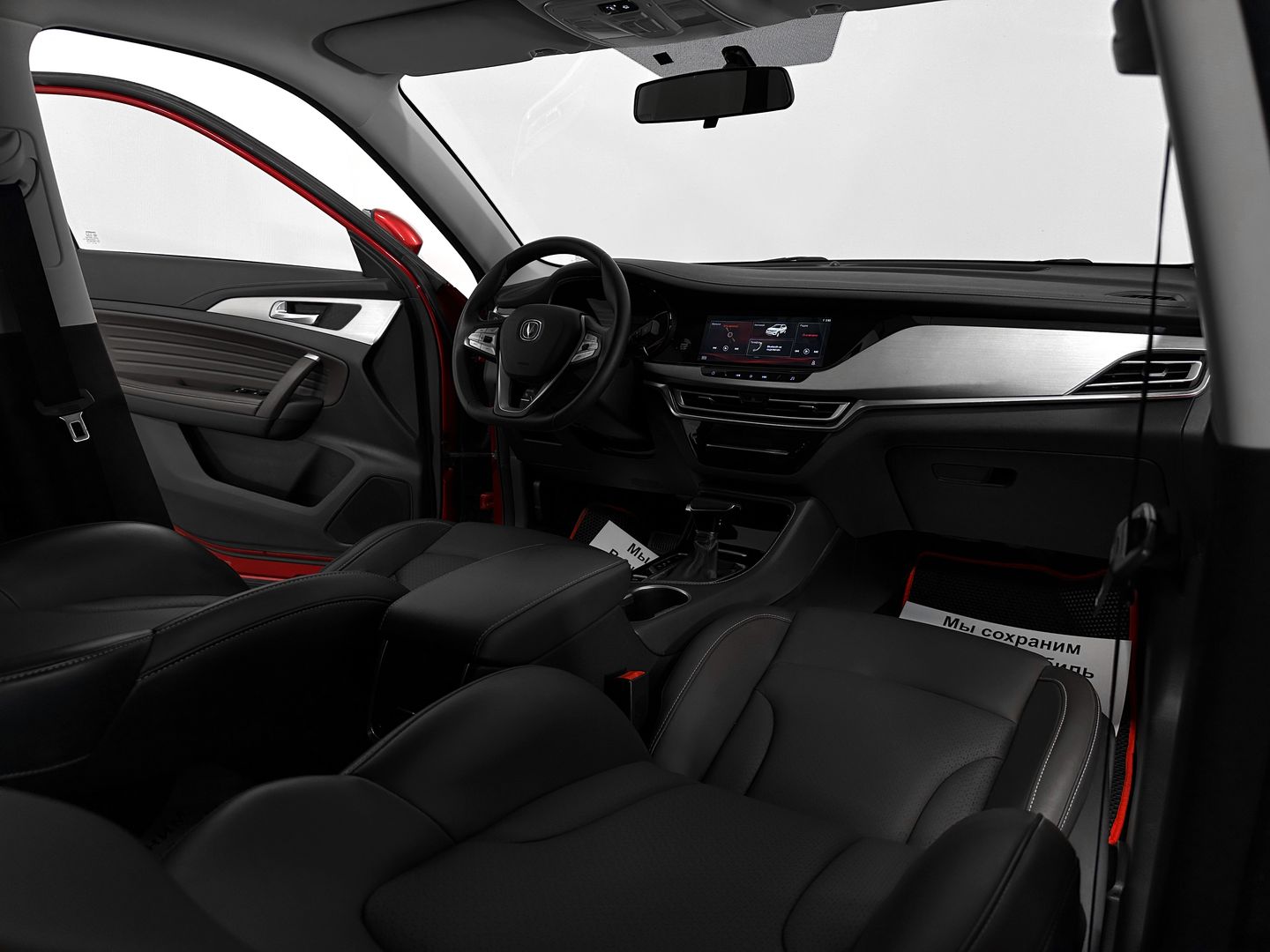 Changan CS35 Plus, I 1.6 AT (117 л.с.)