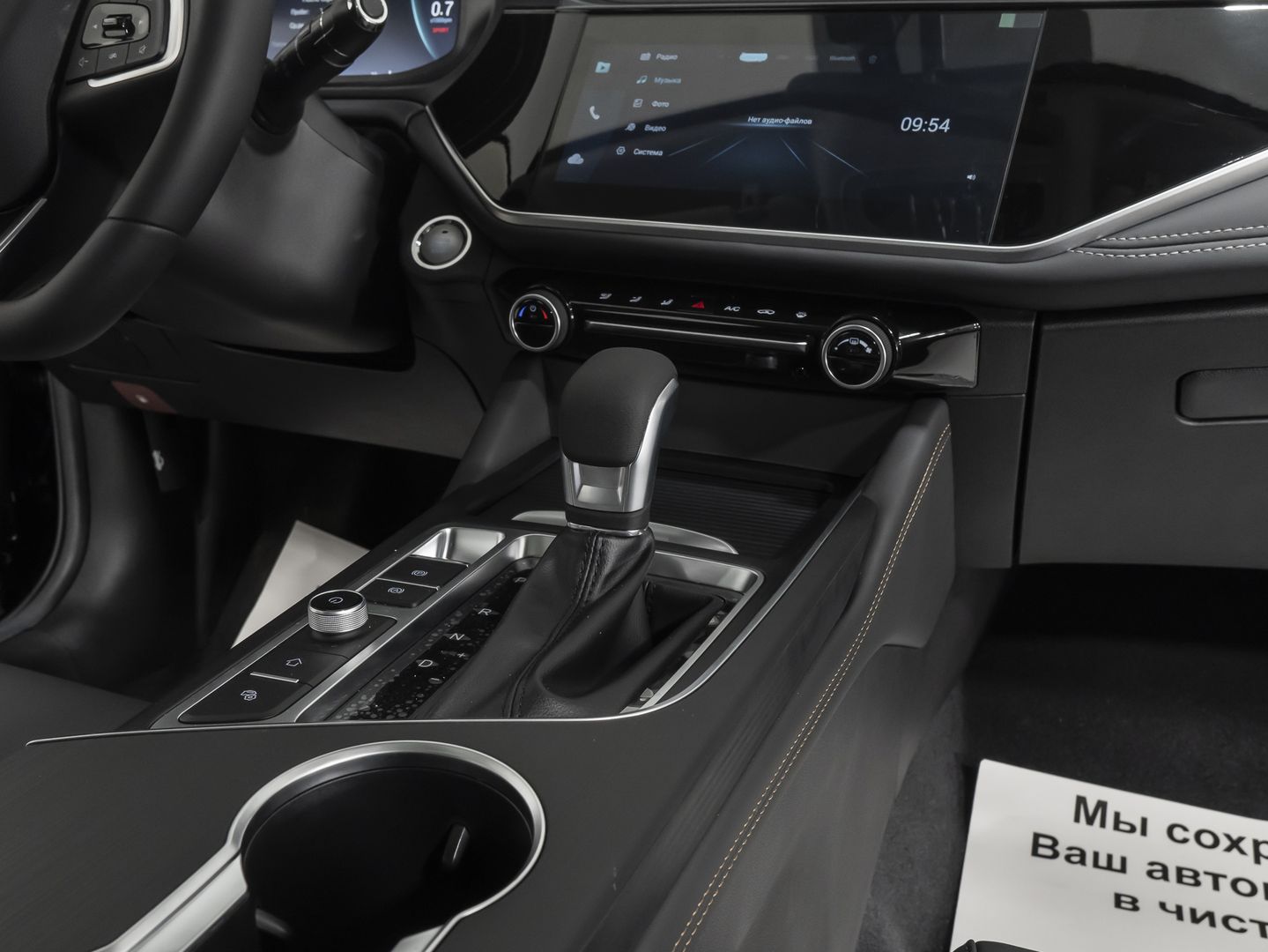 Omoda S5 1.5 CVT (147 л.с.)