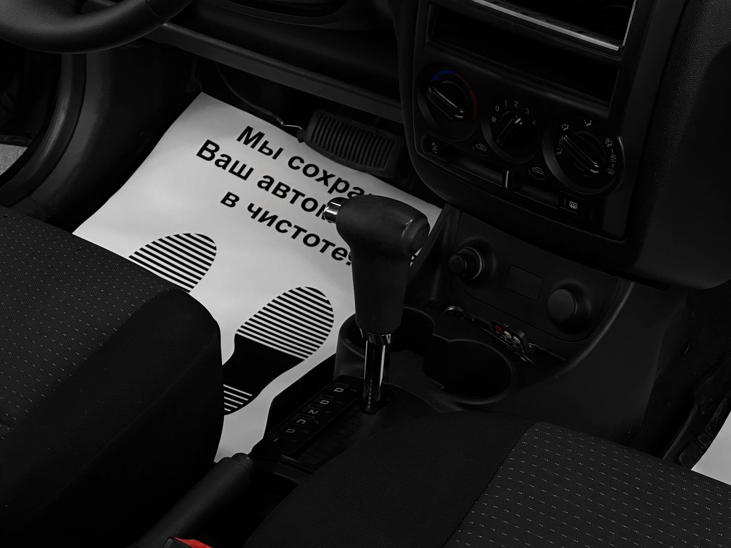 Hyundai Getz, I Рестайлинг 1.4 AT (97 л.с.)