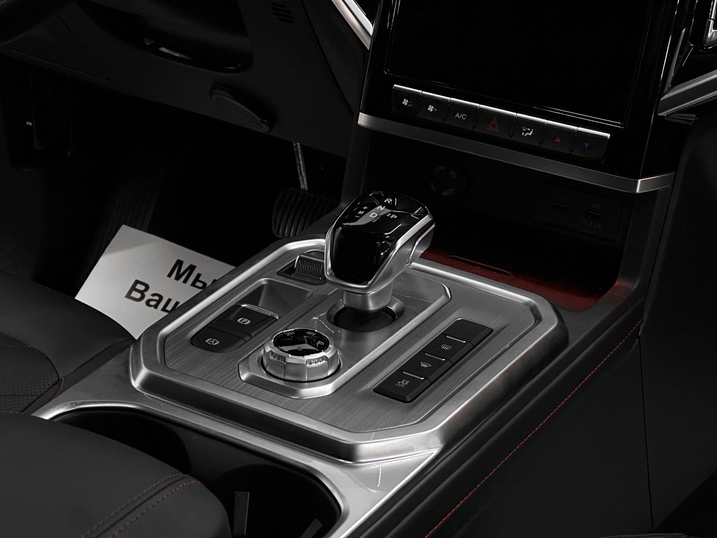 JAC T9 2.0 AT (224 л.с.) 4WD