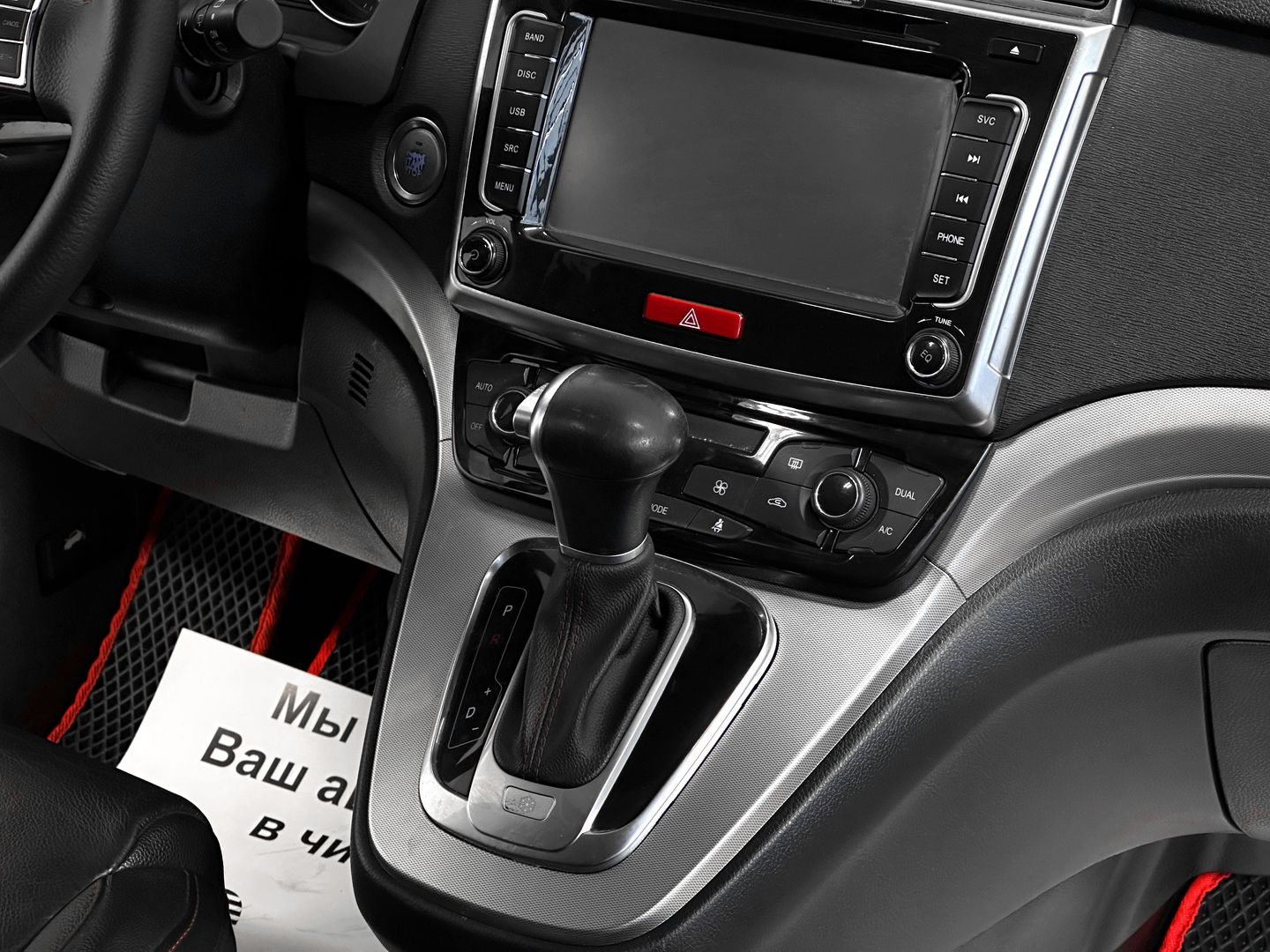 Haval H6, I 1.5 AT (143 л.с.)