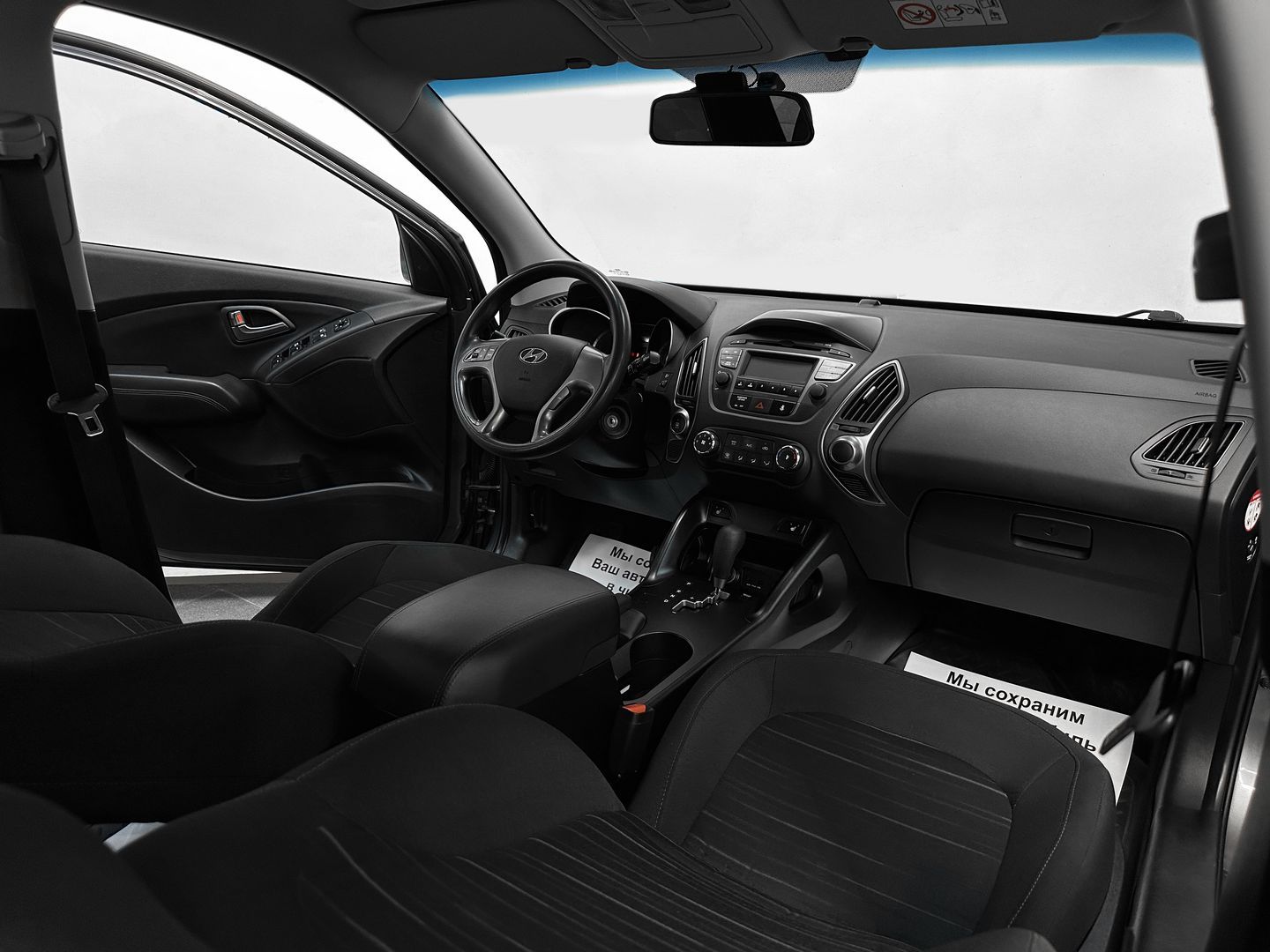 Hyundai ix35, I Рестайлинг 2.0 AT (150 л.с.)