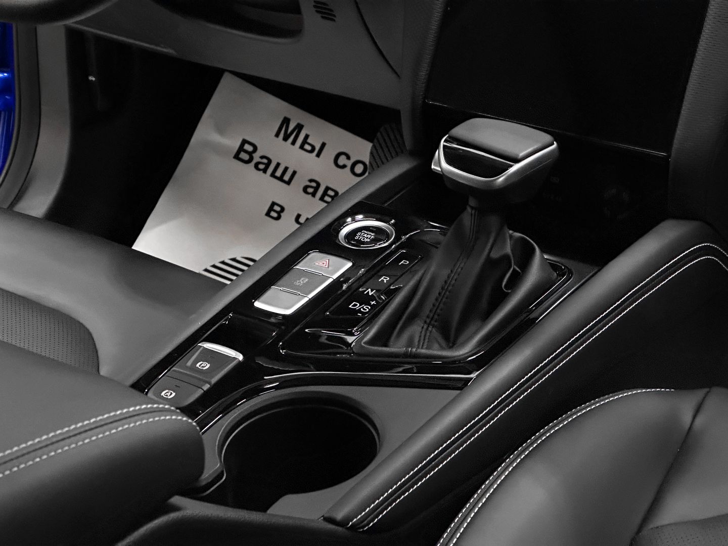 JAC J7, I 1.5 CVT (136 л.с.)