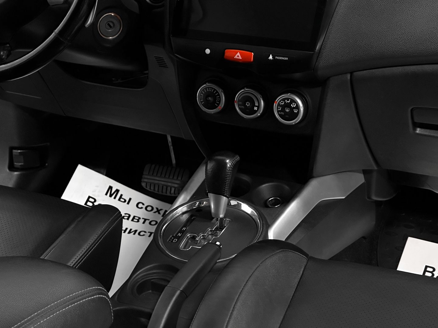 Mitsubishi ASX, I 1.8 CVT (140 л.с.)