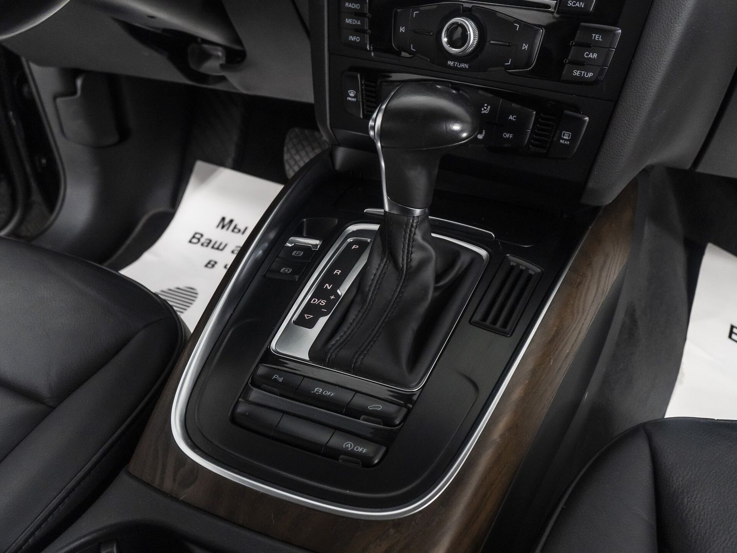 Audi Q5, I (8R) Рестайлинг 2.0 AT (225 л.с.) 4WD