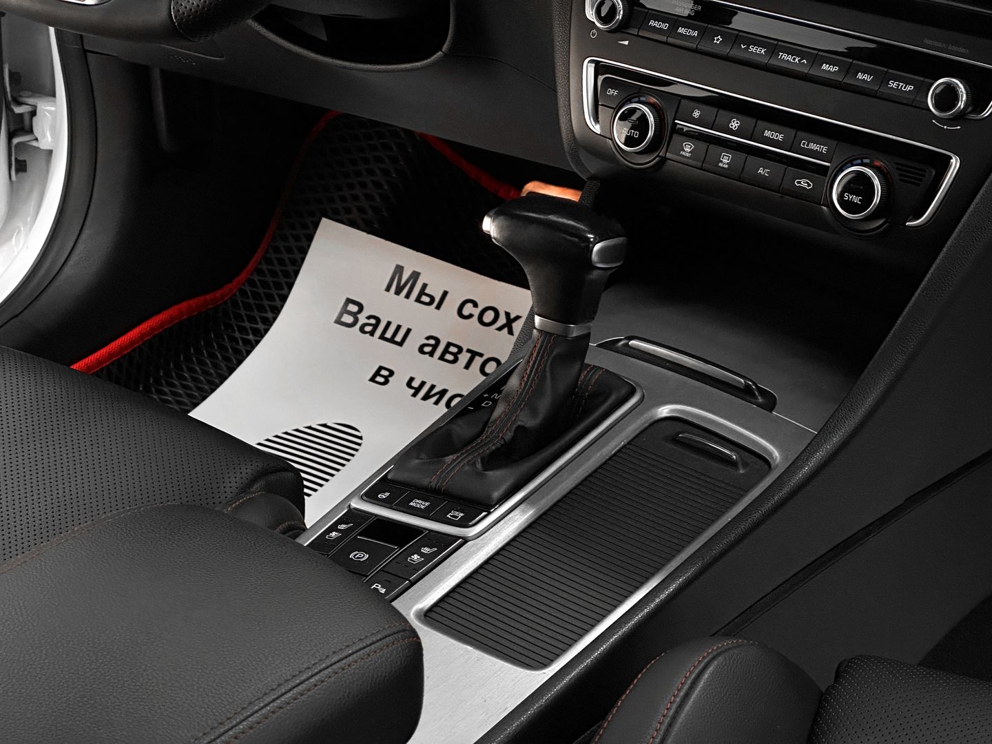 Kia Optima, IV Рестайлинг 2.4 AT (188 л.с.)