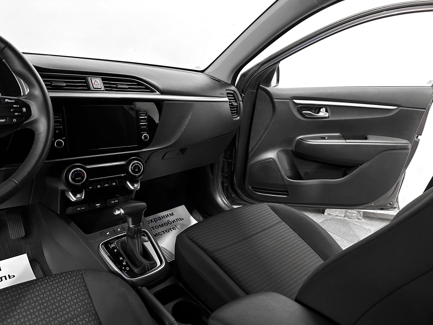 Kia Rio, IV Рестайлинг X 1.6 AT (123 л.с.)