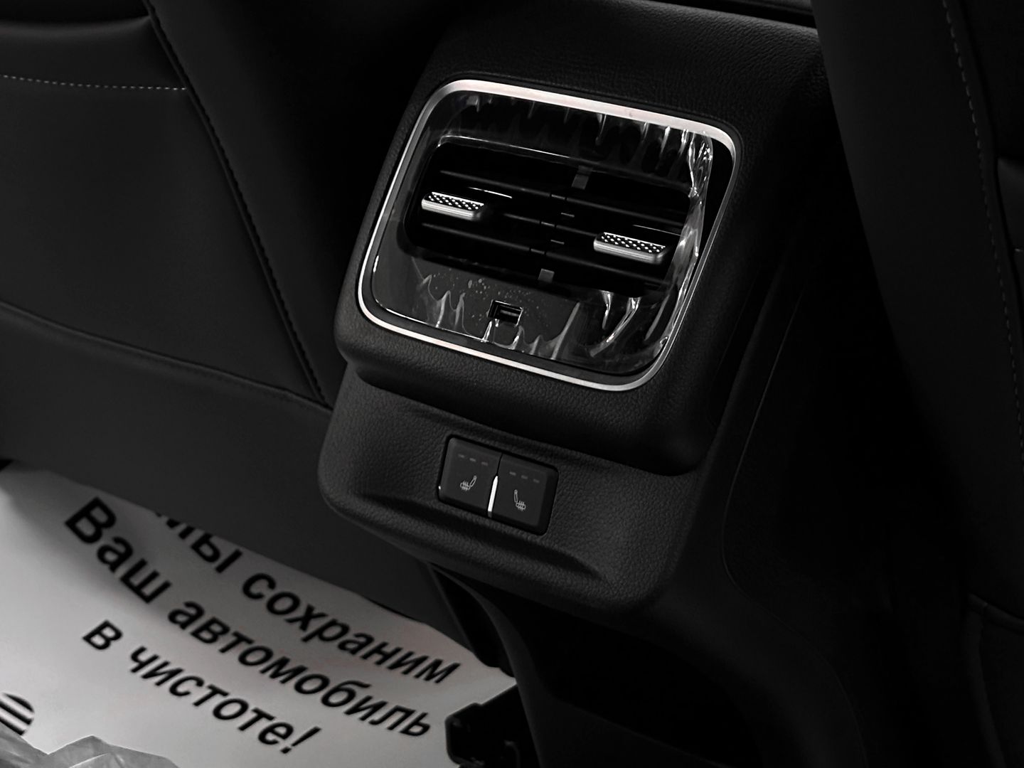 Chery Tiggo 7 Pro Max, I Рестайлинг 1.6 AMT (150 л.с.) 4WD