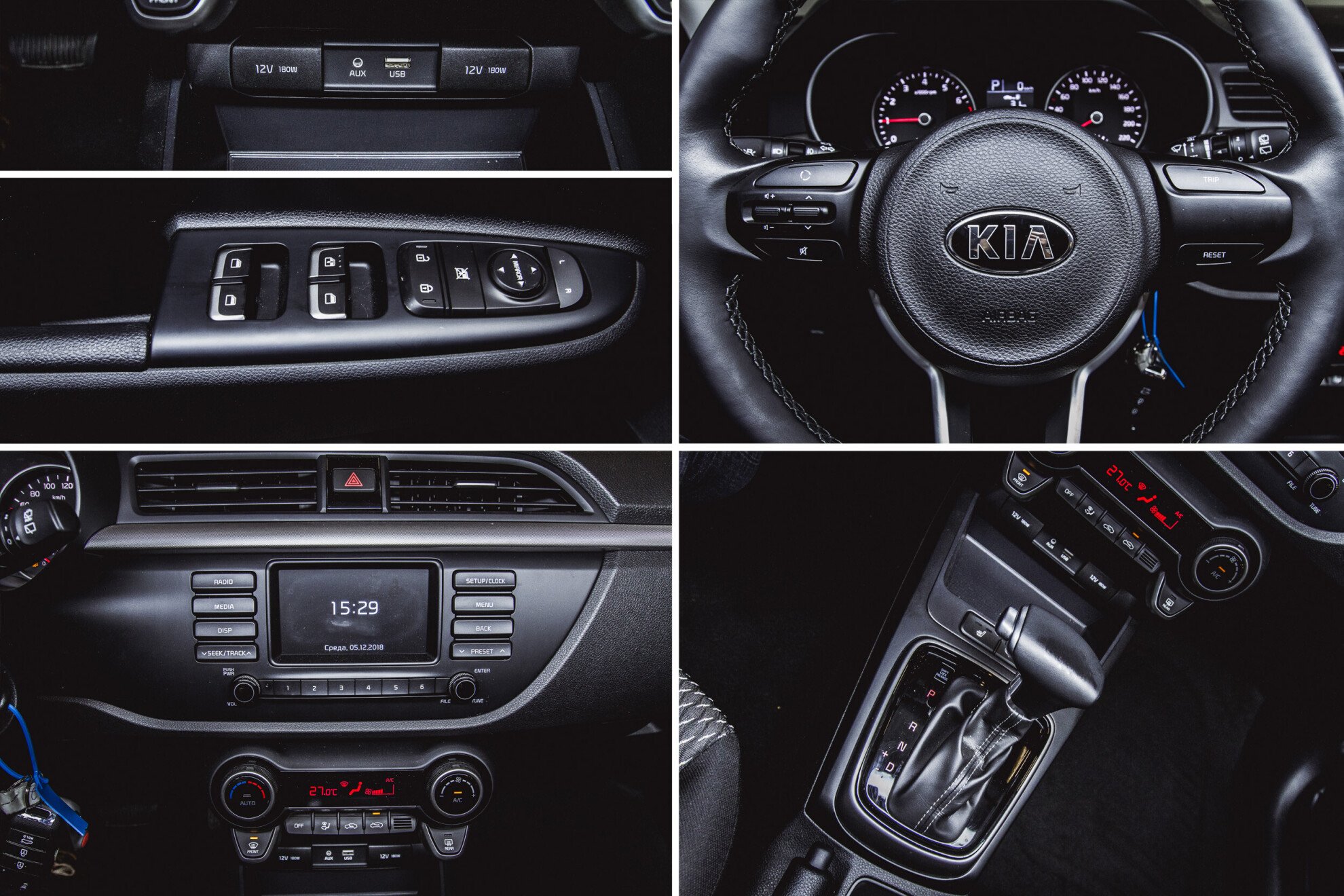 Kia Rio, IV X-Line 1.6 AT (123 л.с.)