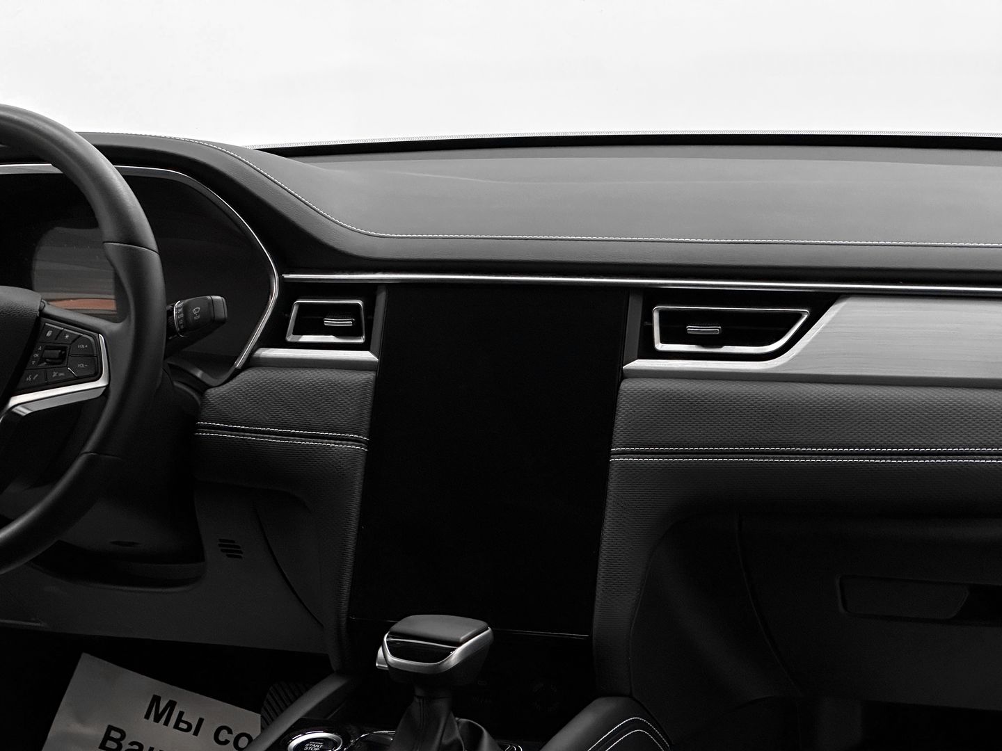 JAC J7, I 1.5 CVT (136 л.с.)