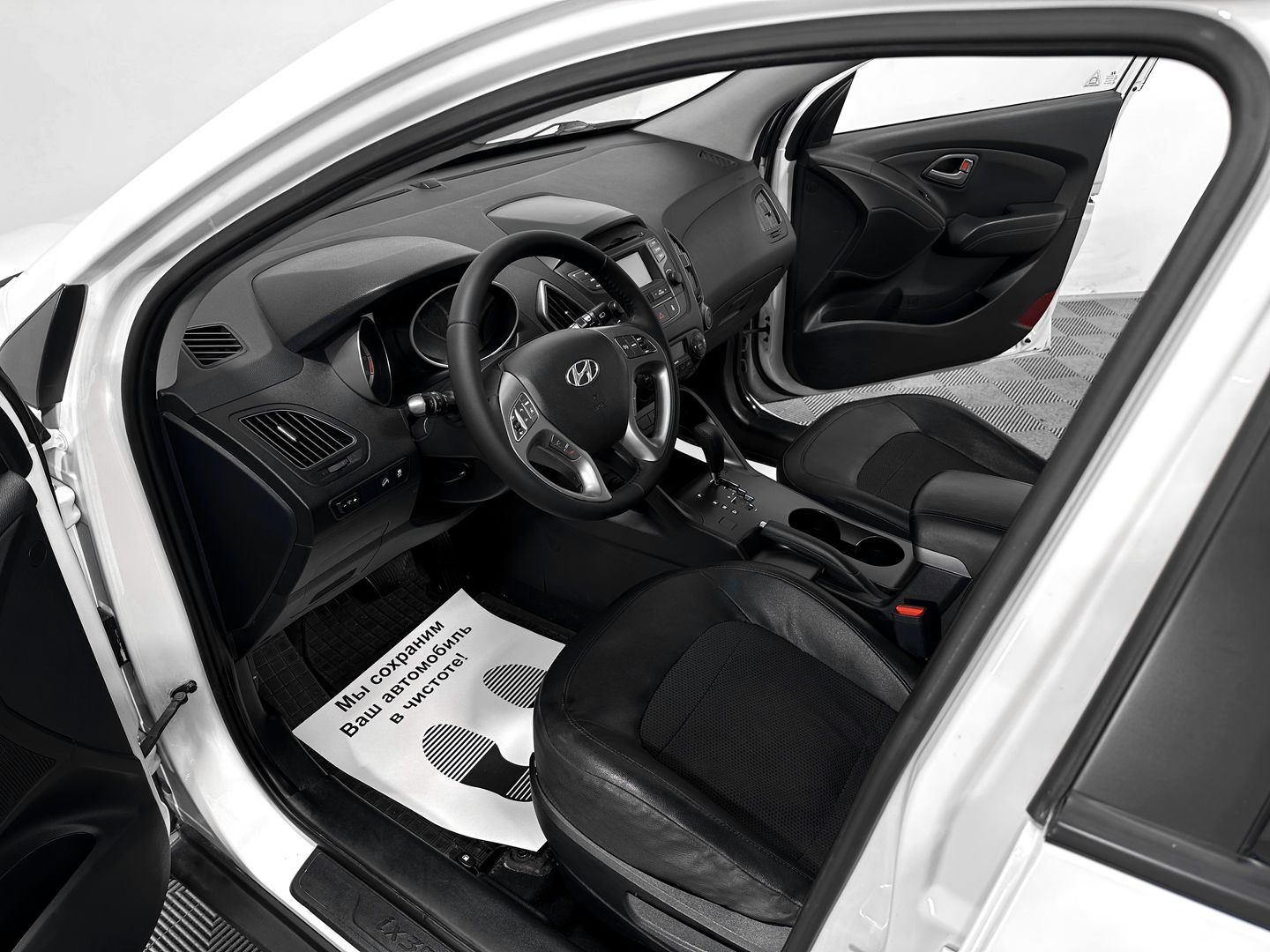 Hyundai ix35, I 2.0 AT (150 л.с.)