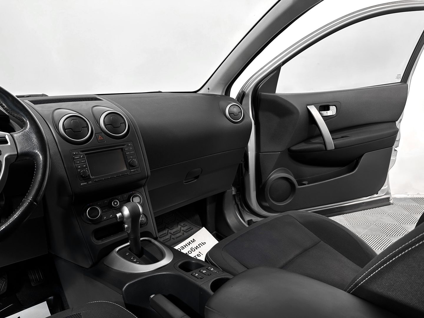 Nissan Qashqai, I Рестайлинг 1.6 CVT (117 л.с.)