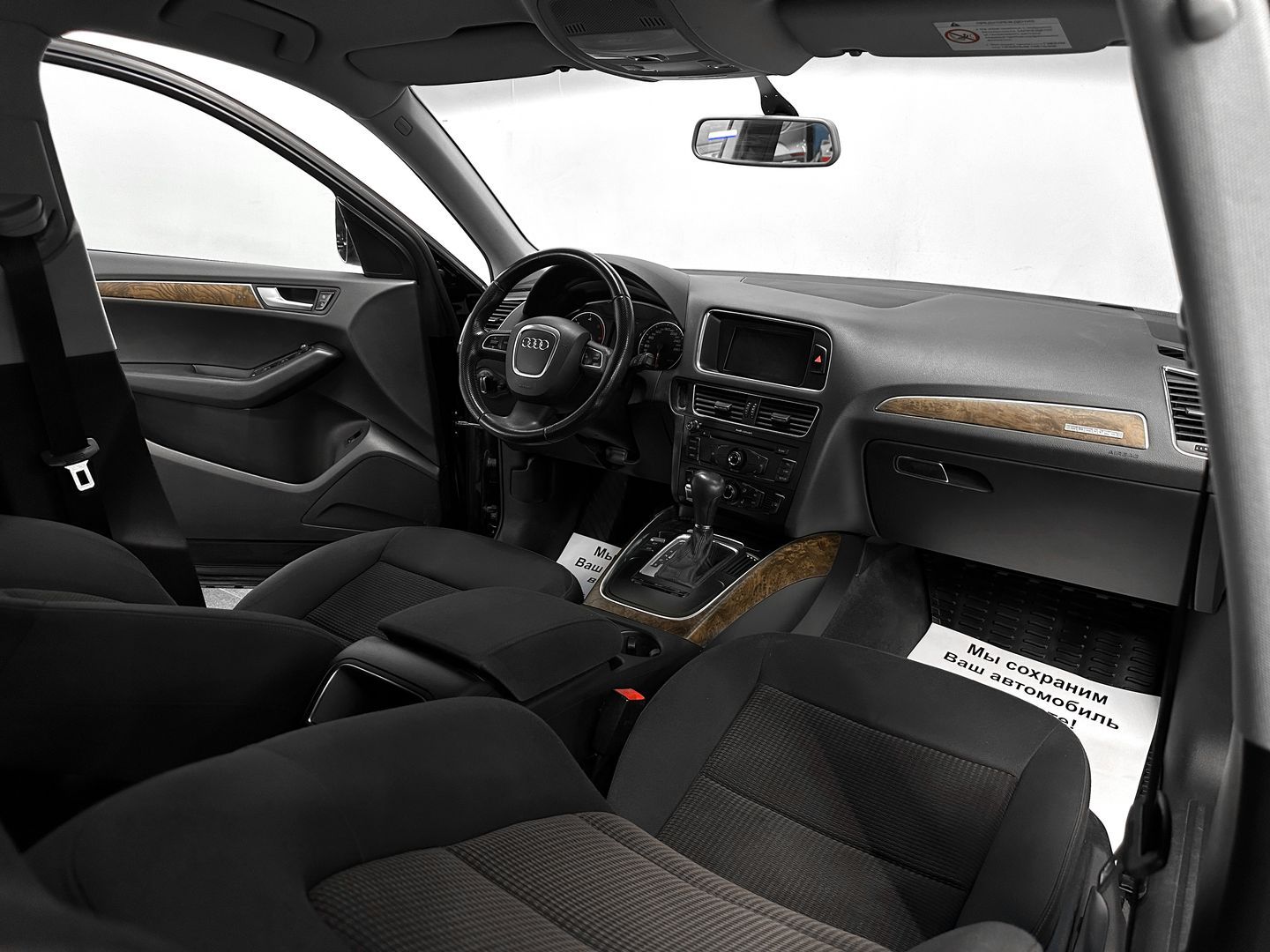 Audi Q5, I (8R) 2.0d AMT (170 л.с.) 4WD