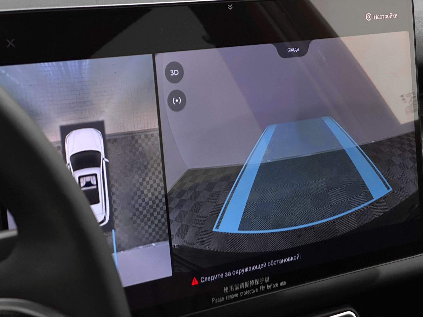 Chery Tiggo 9, I 2.0 AT (249 л.с.) 4WD