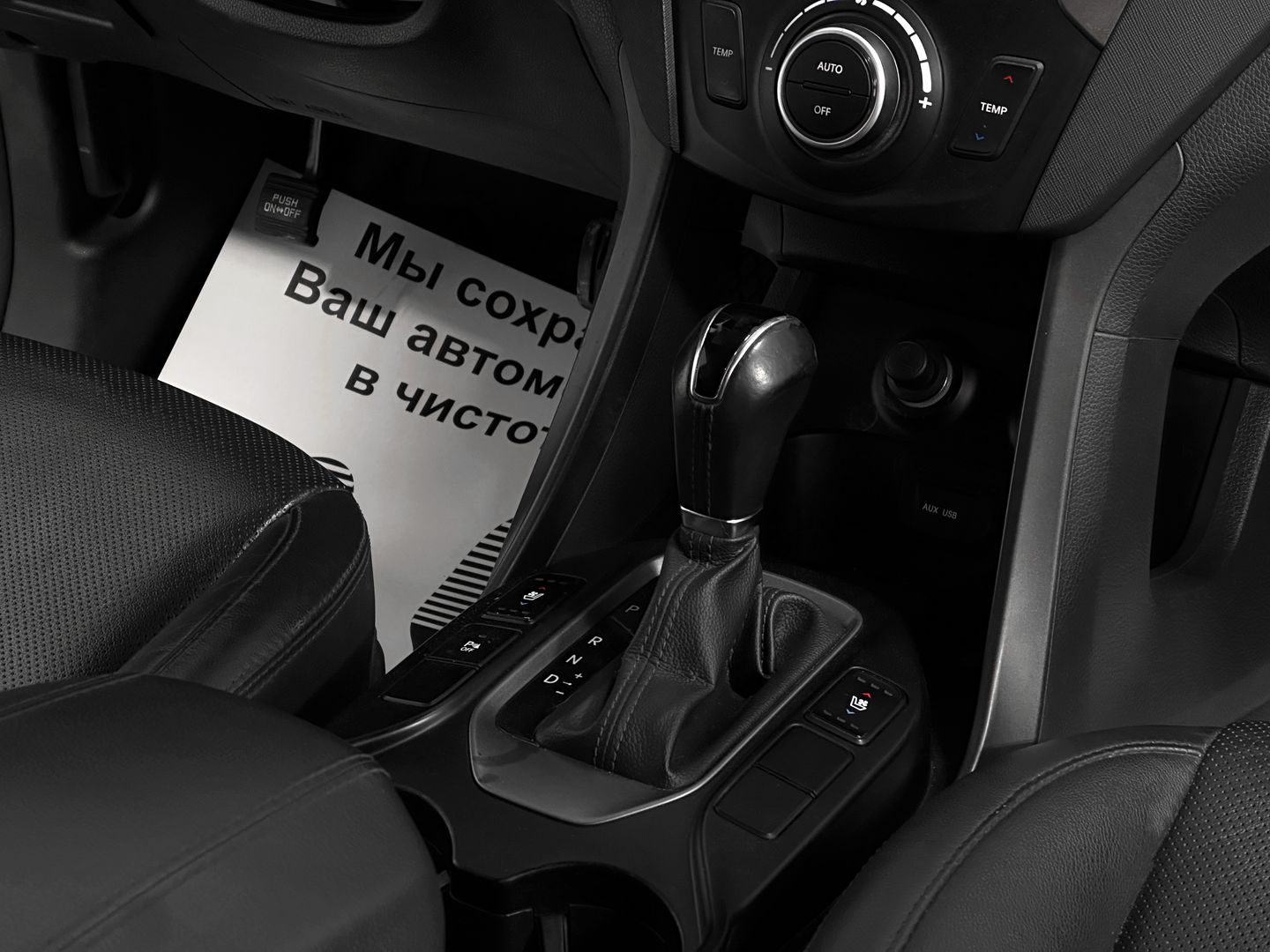 Hyundai Santa Fe, III 2.4 AT (175 л.с.) 4WD