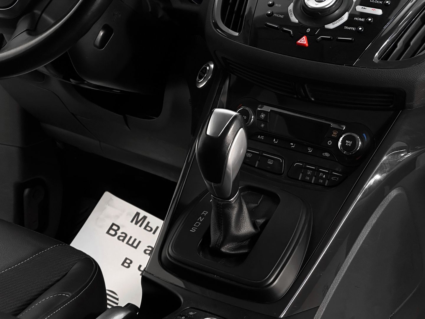 Ford Kuga, II 1.6 AT (150 л.с.) 4WD