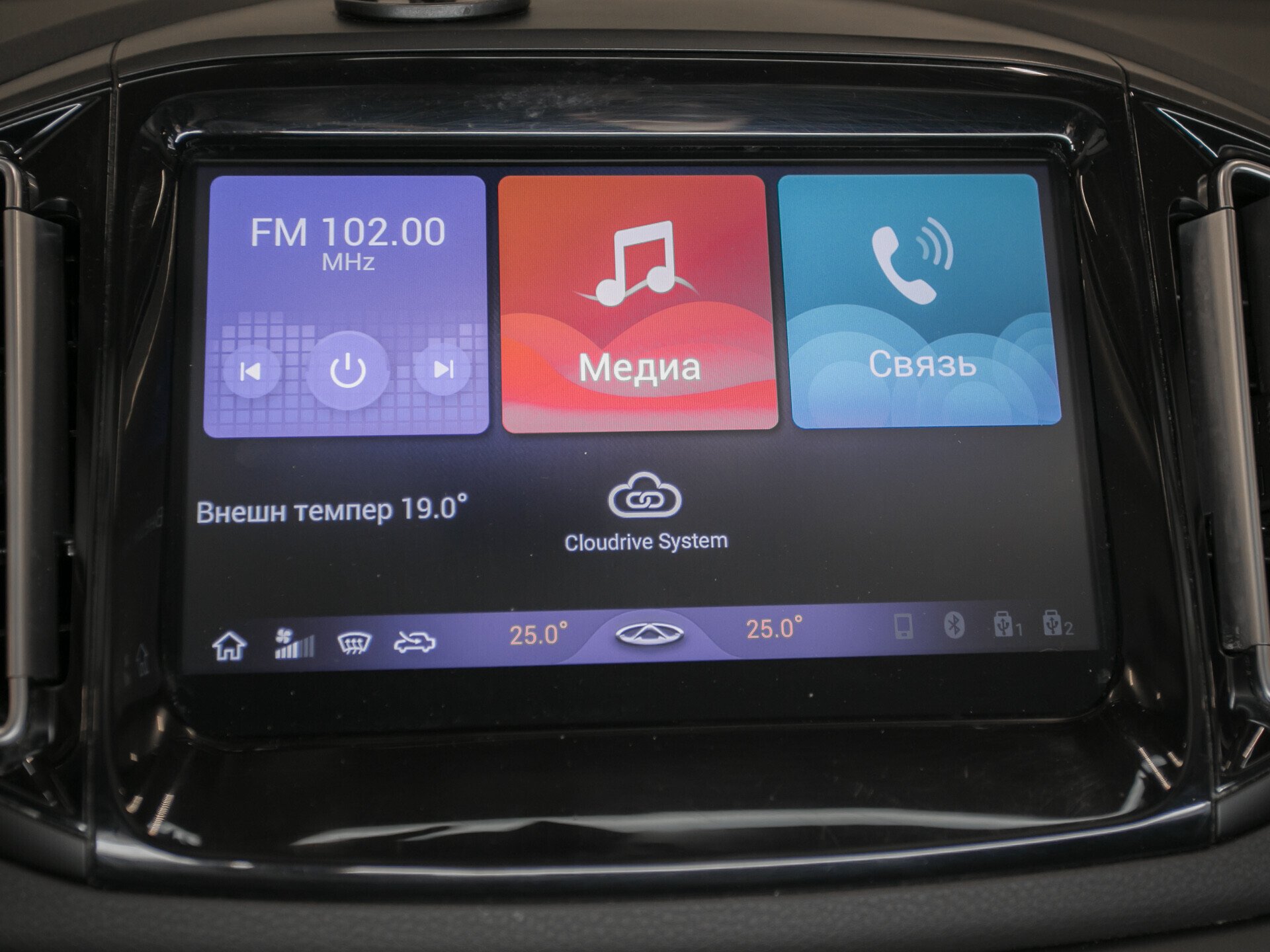 Chery Tiggo 7, I 2.0 CVT (122 л.с.)