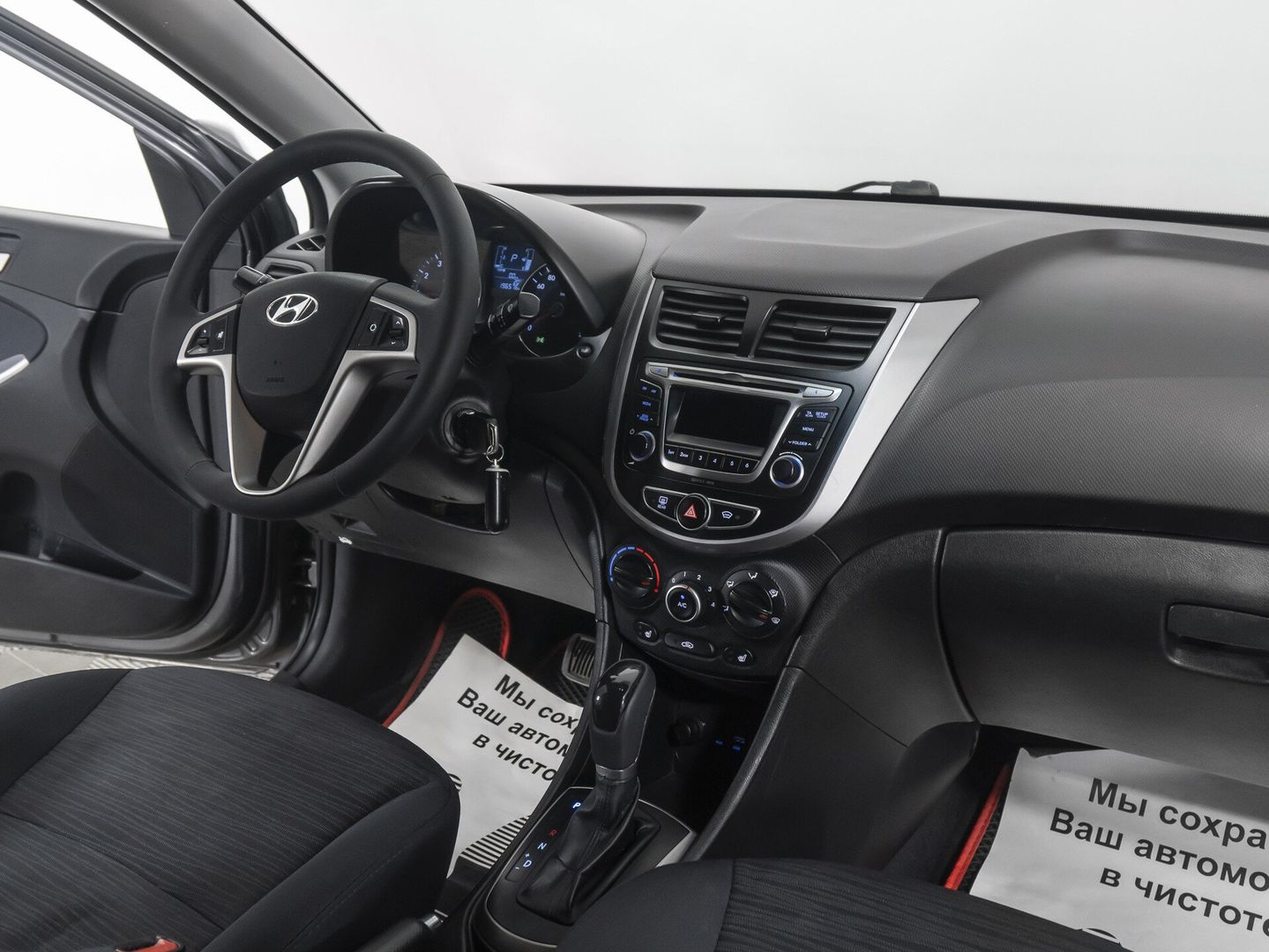 Hyundai Solaris, I Рестайлинг 1.6 AT (123 л.с.)