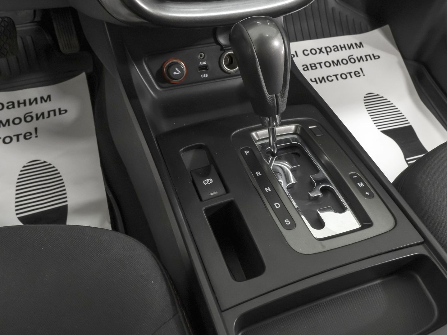 FAW Besturn X80, I 2.0 AT (142 л.с.)