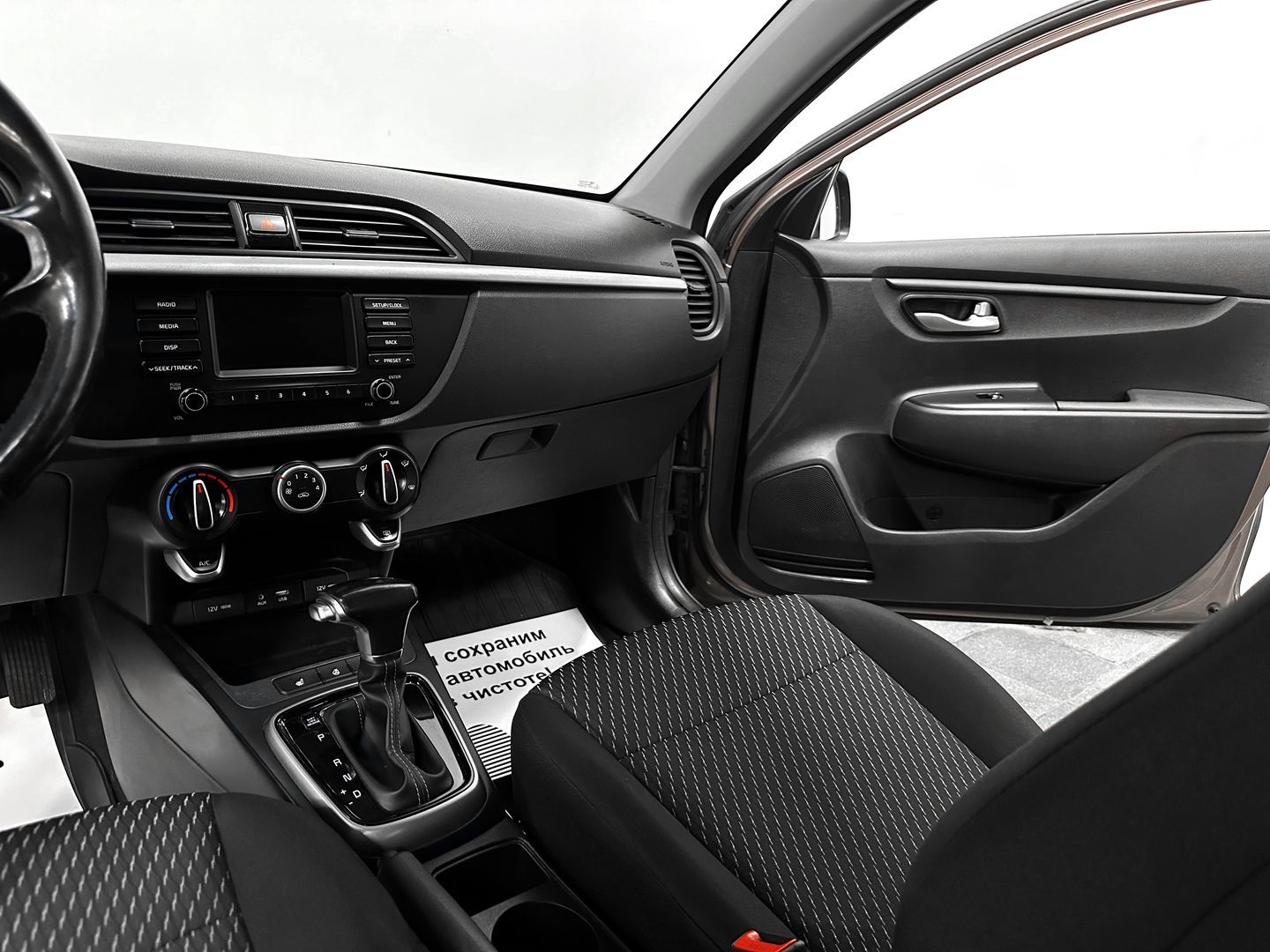 Kia Rio, IV 1.6 AT (123 л.с.)