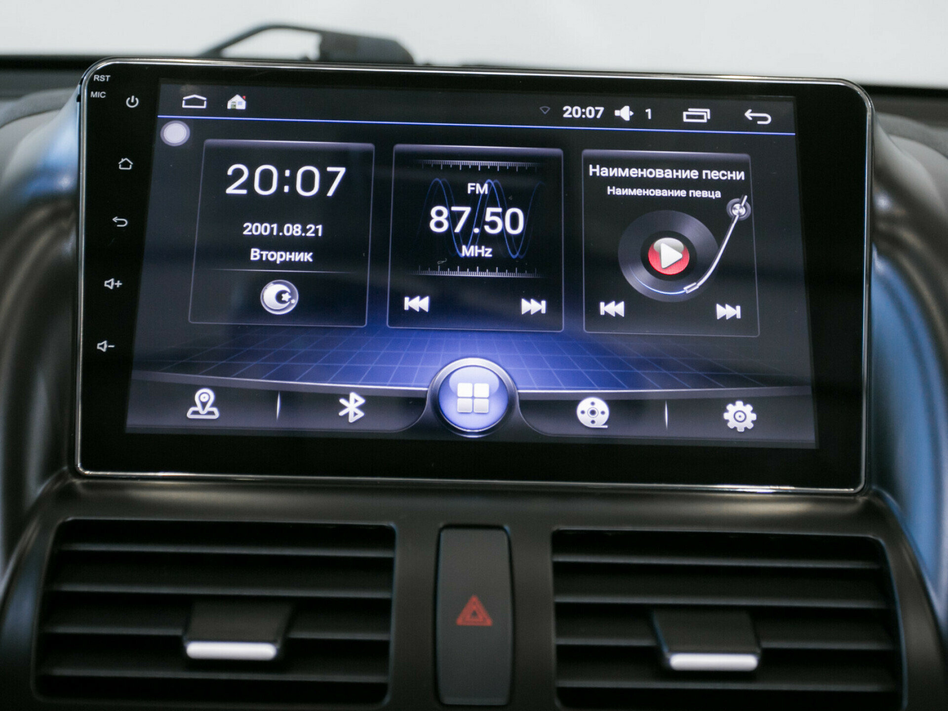 FAW Besturn X80, I 2.0 AT (142 л.с.)