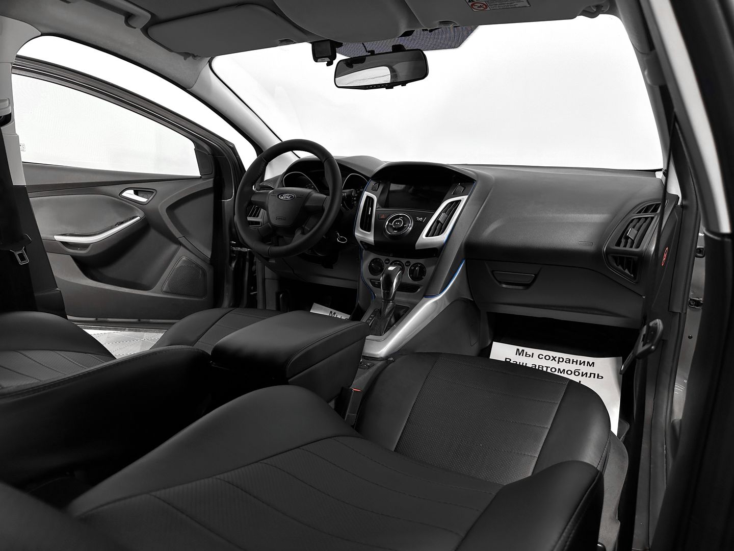 Ford Focus, III 1.6 AMT (125 л.с.)