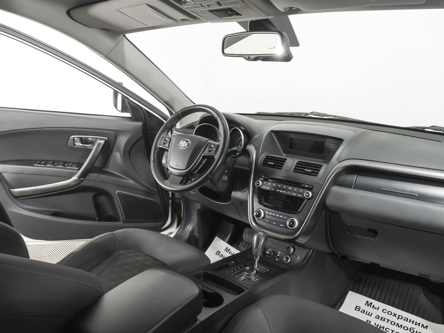 FAW Besturn X80, I 2.0 AT (142 л.с.)