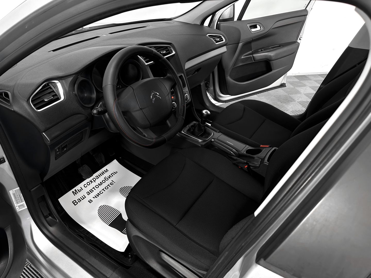 Citroen C4, I Triomphe 1.6 MT (110 л.с.)