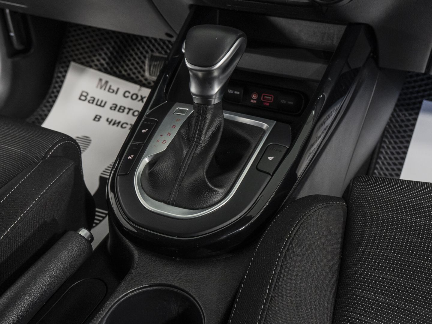 Kia Cerato, IV 2.0 AT (150 л.с.)