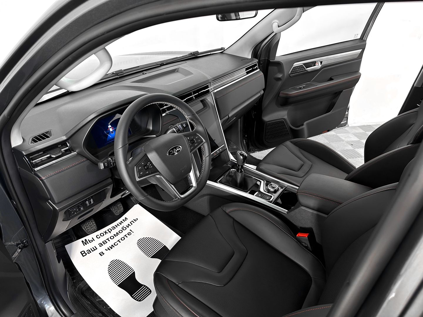 JAC T8 Pro 2.4 MT (211 л.с.) 4WD