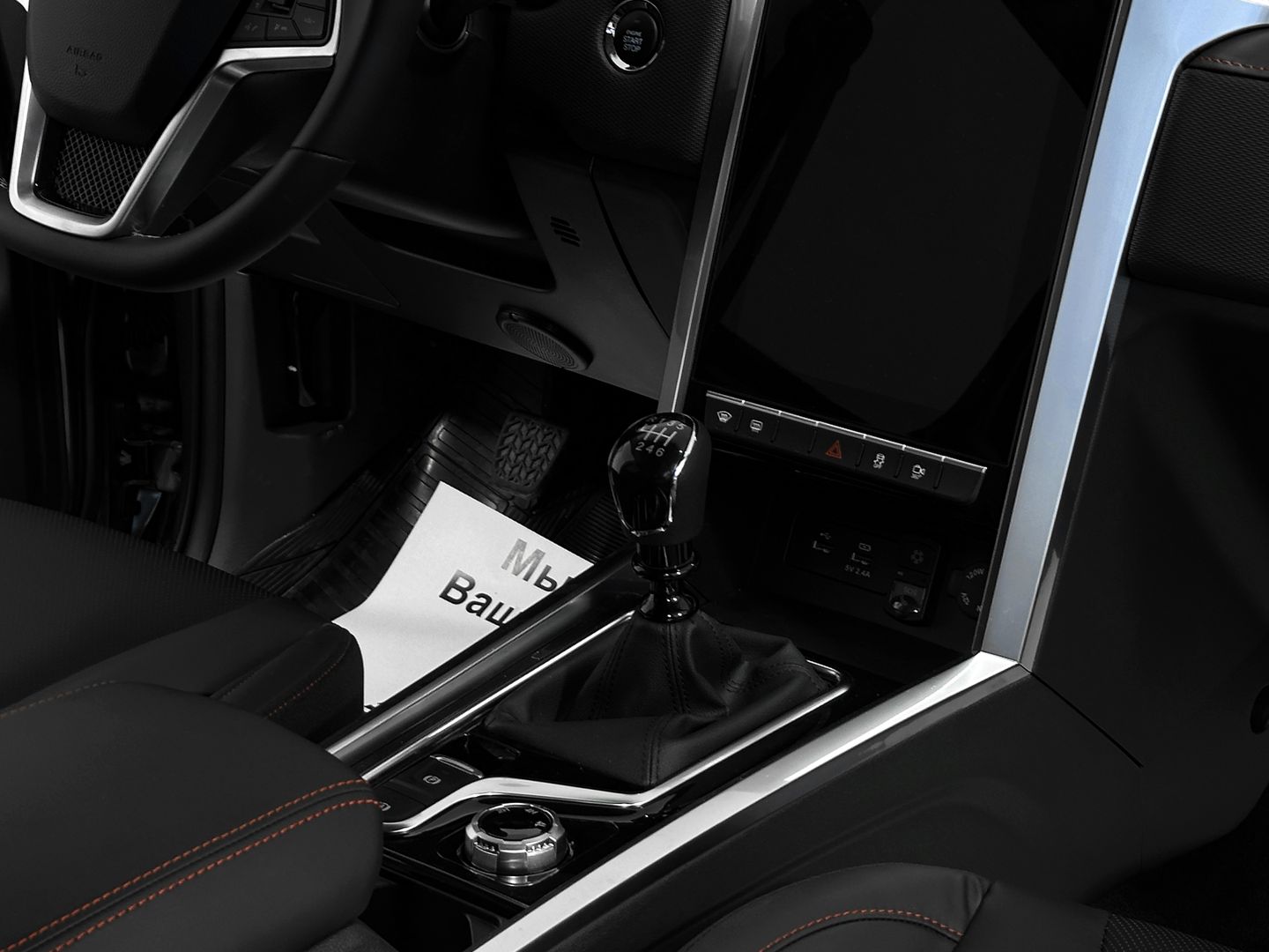 JAC T8 Pro 2.4 MT (211 л.с.) 4WD