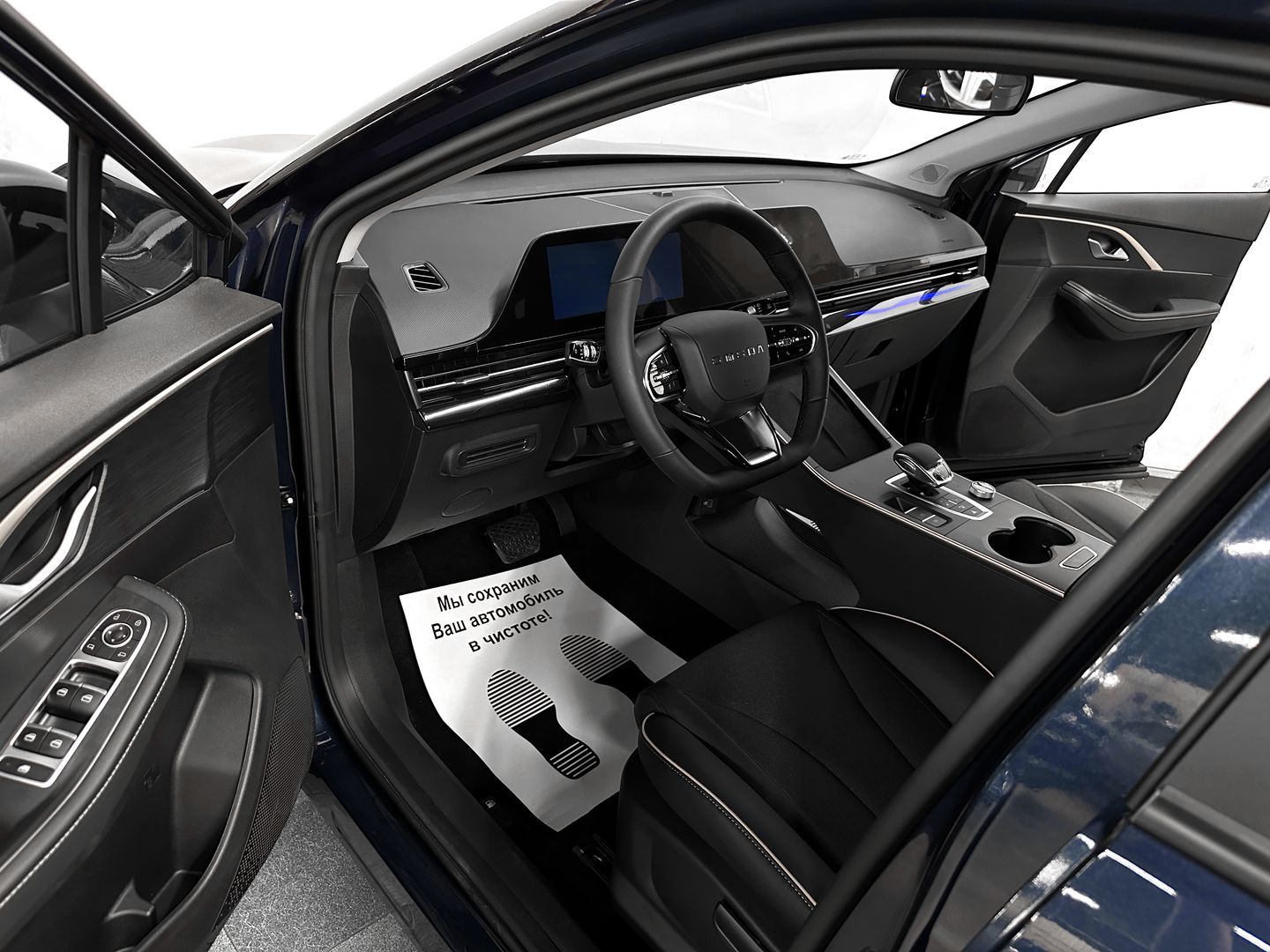 Omoda C5, I 1.5 CVT (147 л.с.)