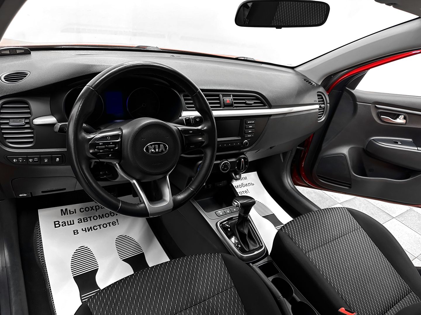 Kia Rio, IV 1.6 AT (123 л.с.)