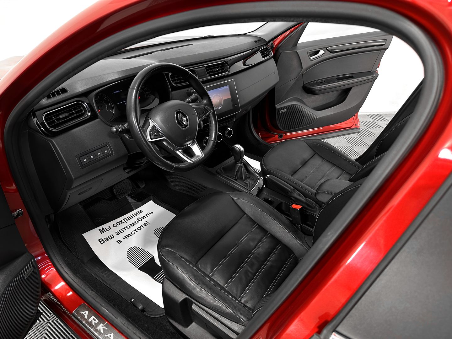 Renault Arkana, I 1.3 CVT (150 л.с.)