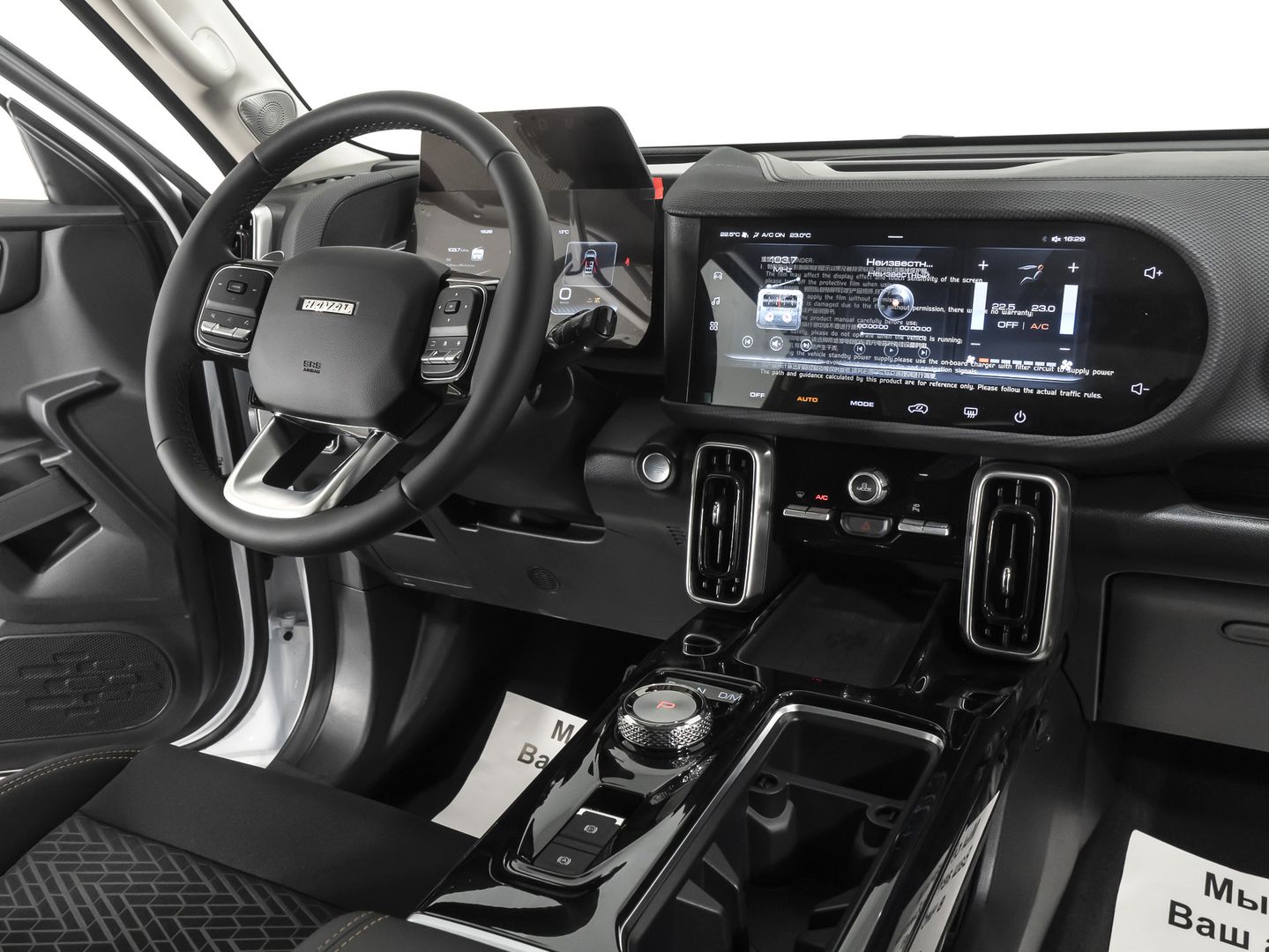 Haval Dargo 2.0 AMT (192 л.с.) 4WD