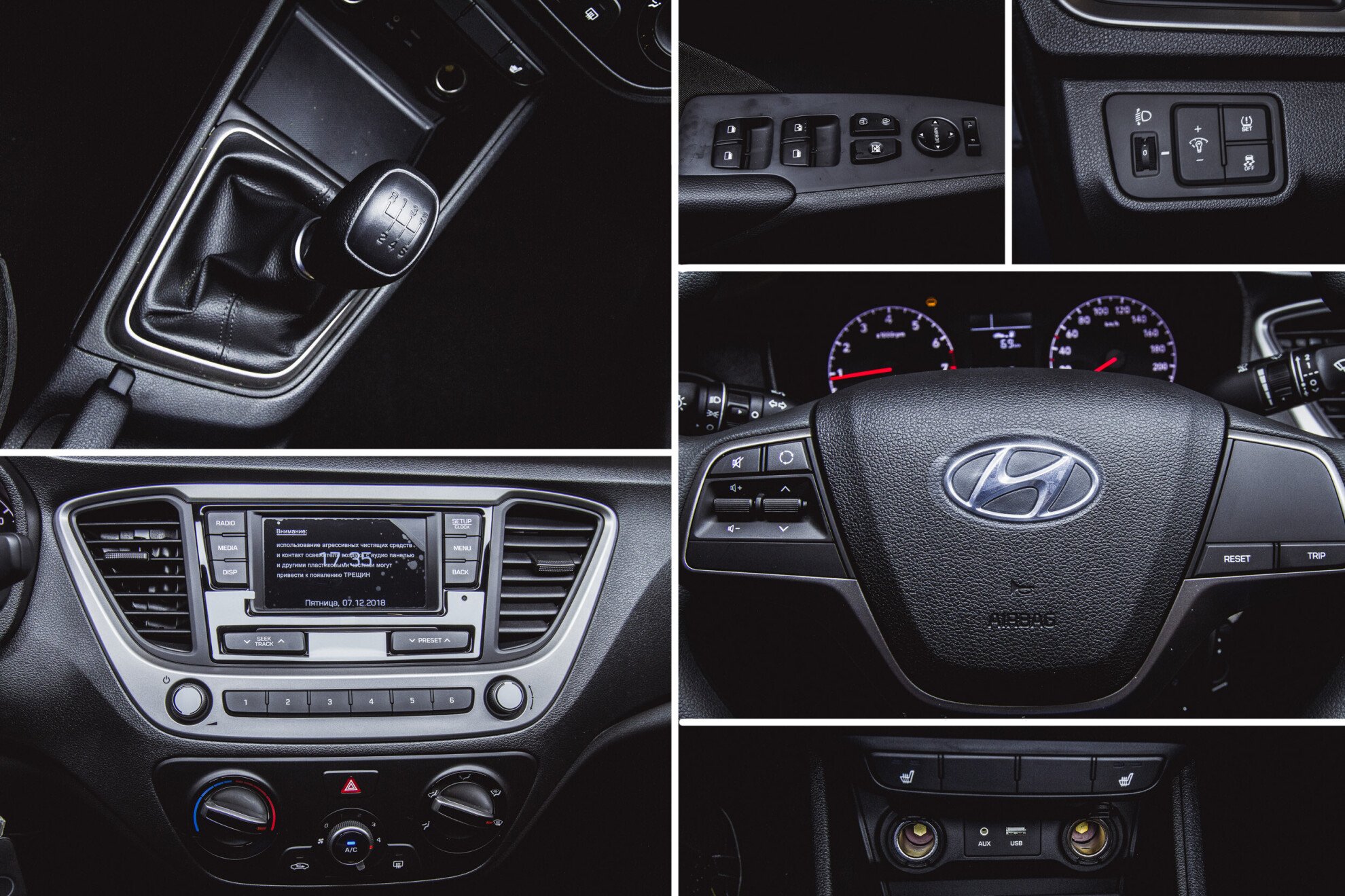 Hyundai Solaris, II 1.6 MT (123 л.с.)